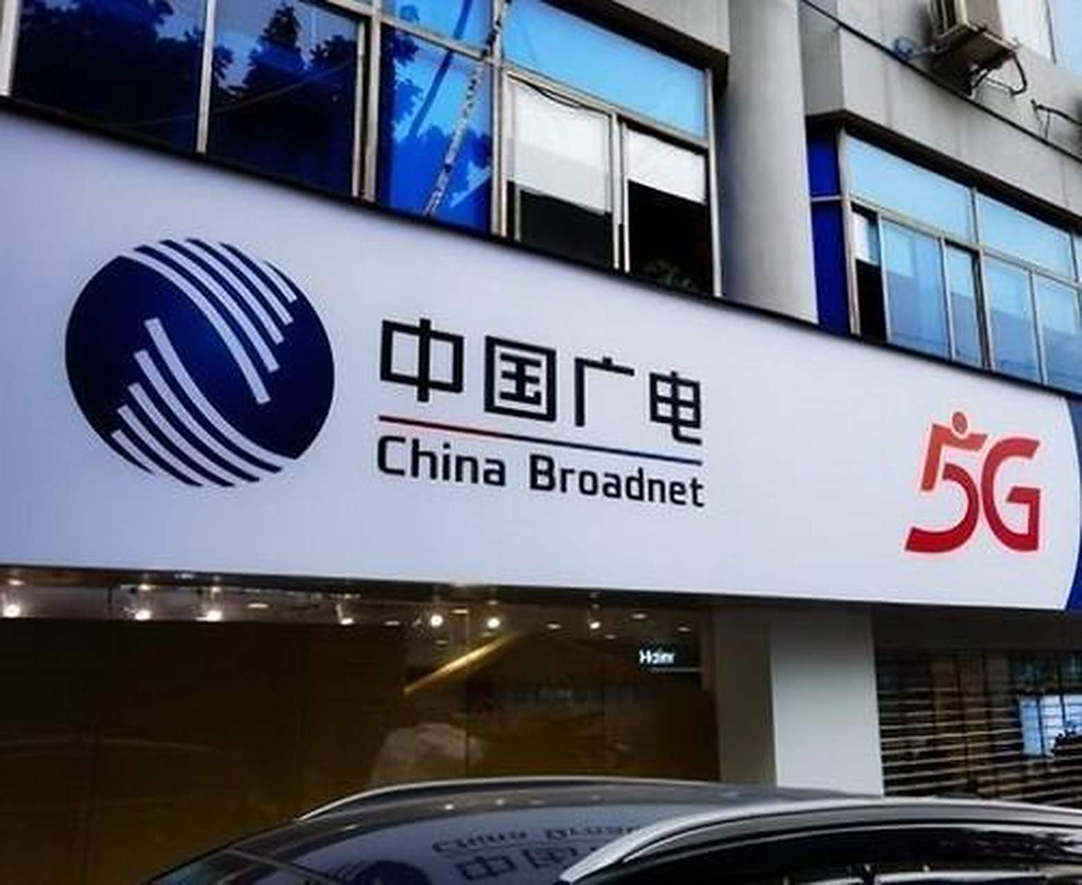 近日,中国广电携手联想宣布将开展5g终端创新合作,打造新一代全互联5g