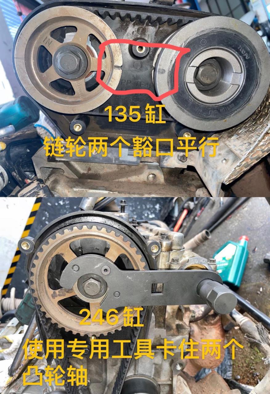 荣威750发动机2.5正时对法