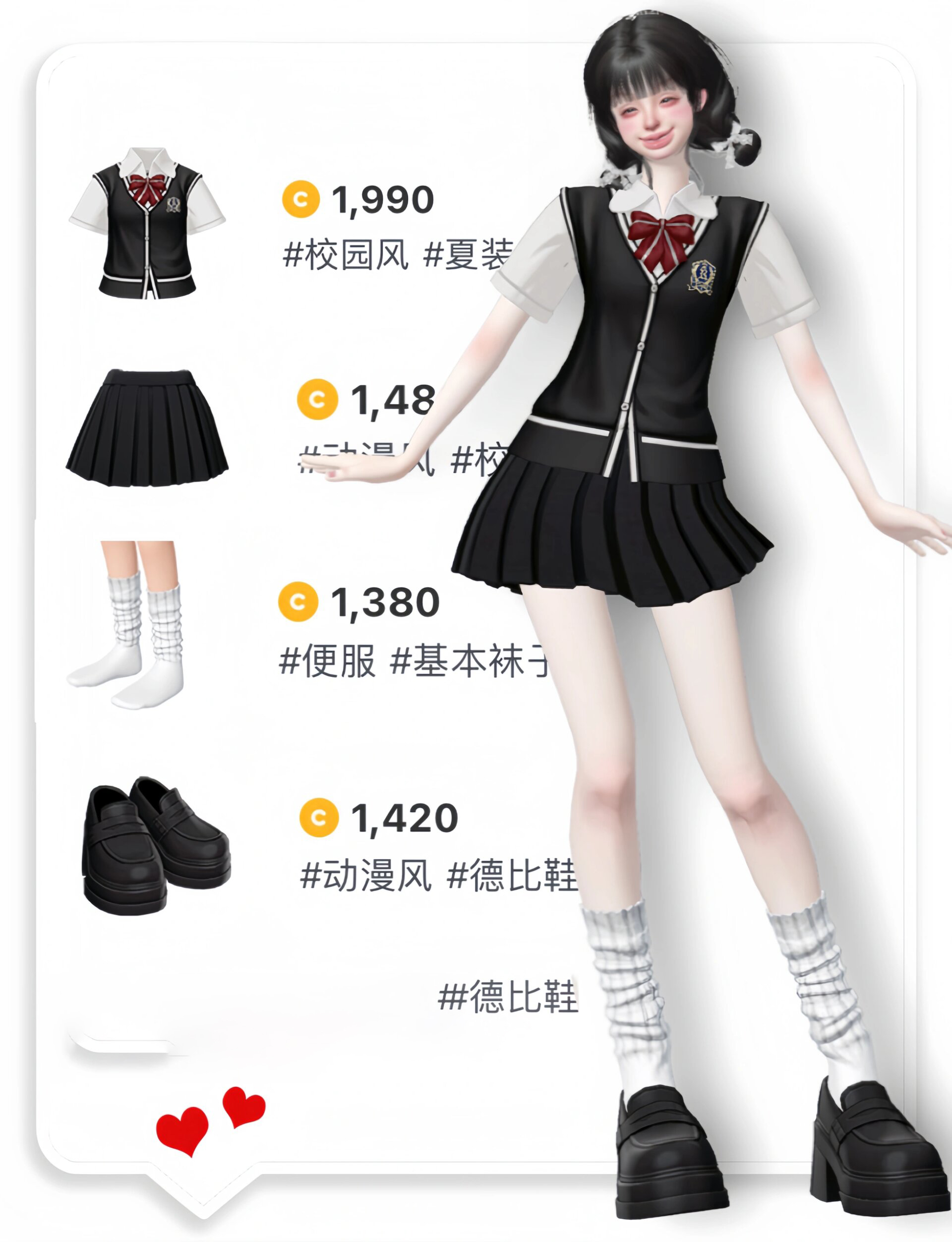 崽崽zepeto金币穿搭分享240