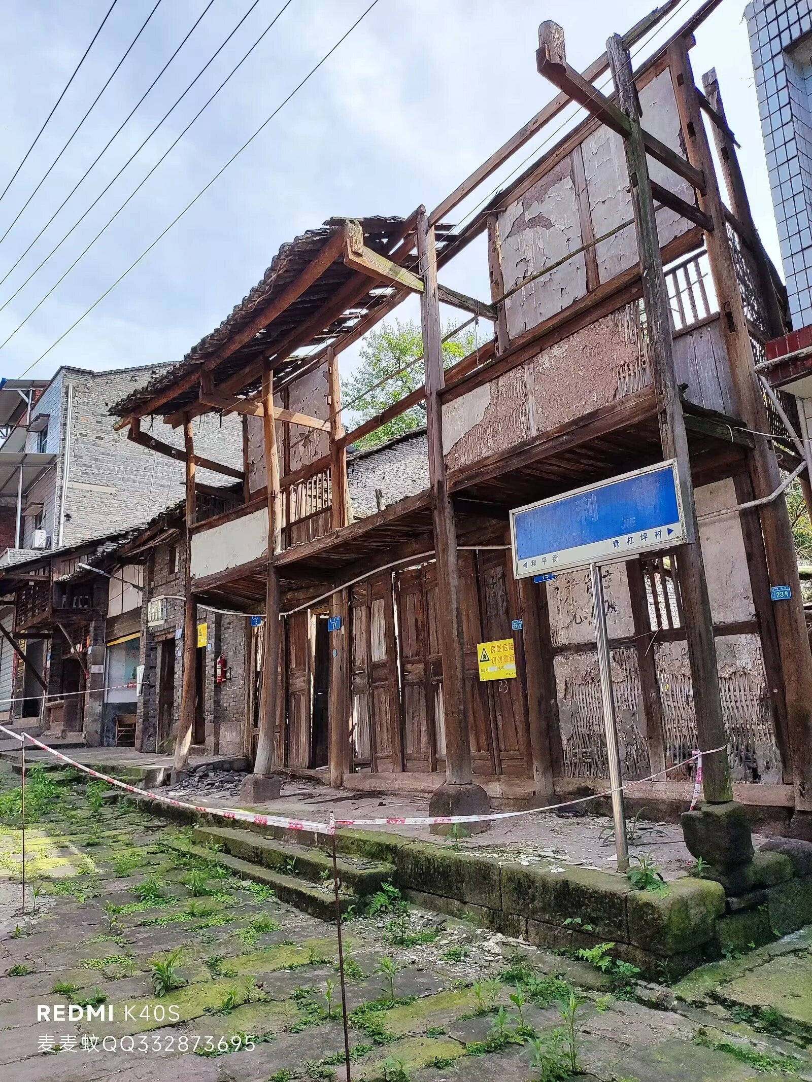 【合川】香龙镇老街～胜利街,拥有百年历史 胜利街位于合川区香龙镇
