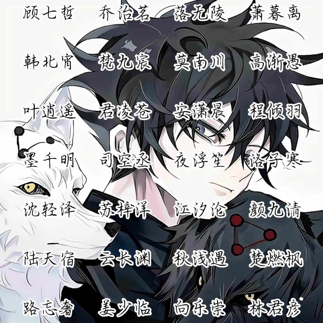 男生三字网名(不易撞) 幸得识卿桃花面,从此阡陌多暖 衣带渐宽终不悔