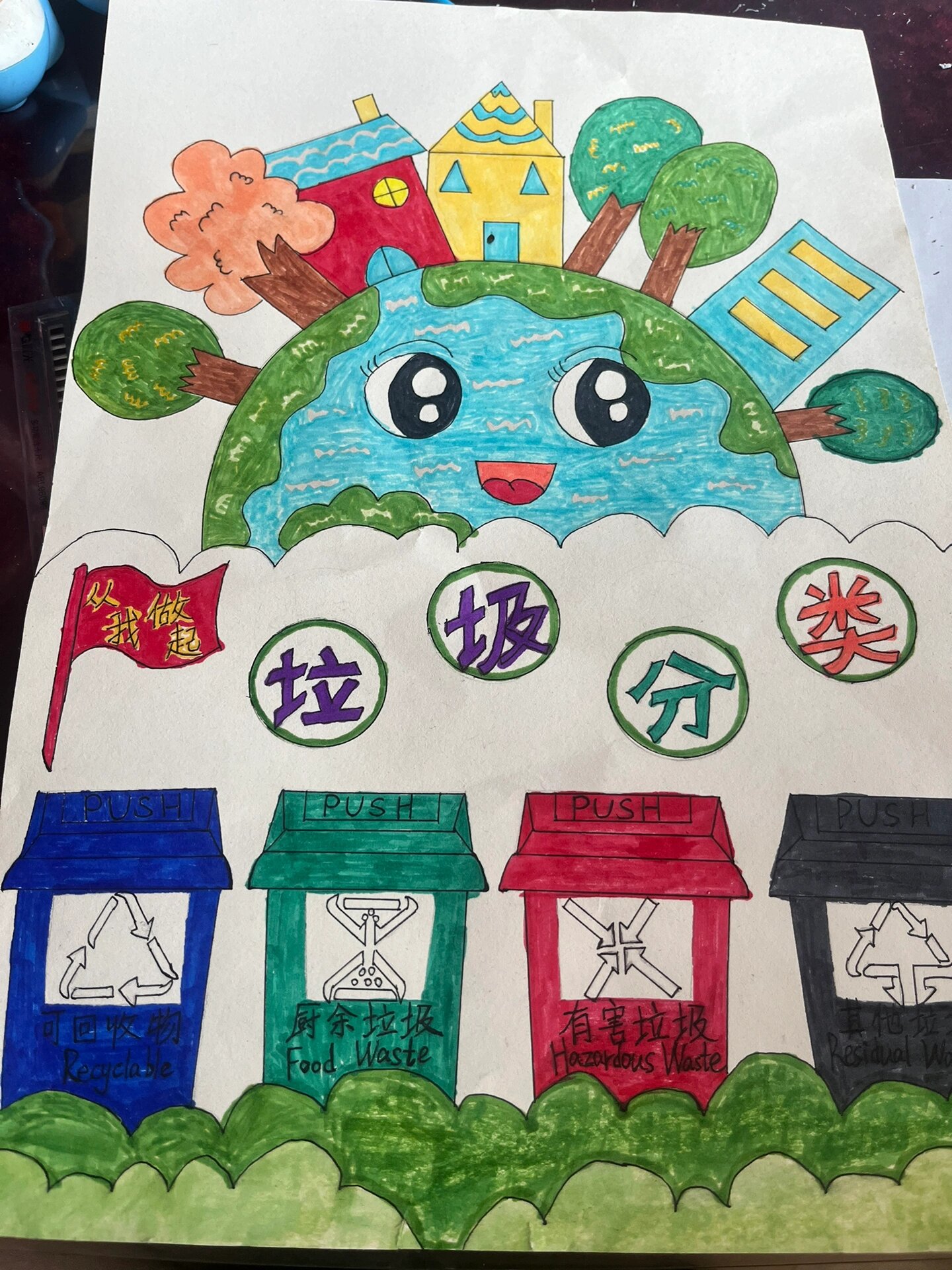 垃圾分类宣传画,幼儿园亲子画
