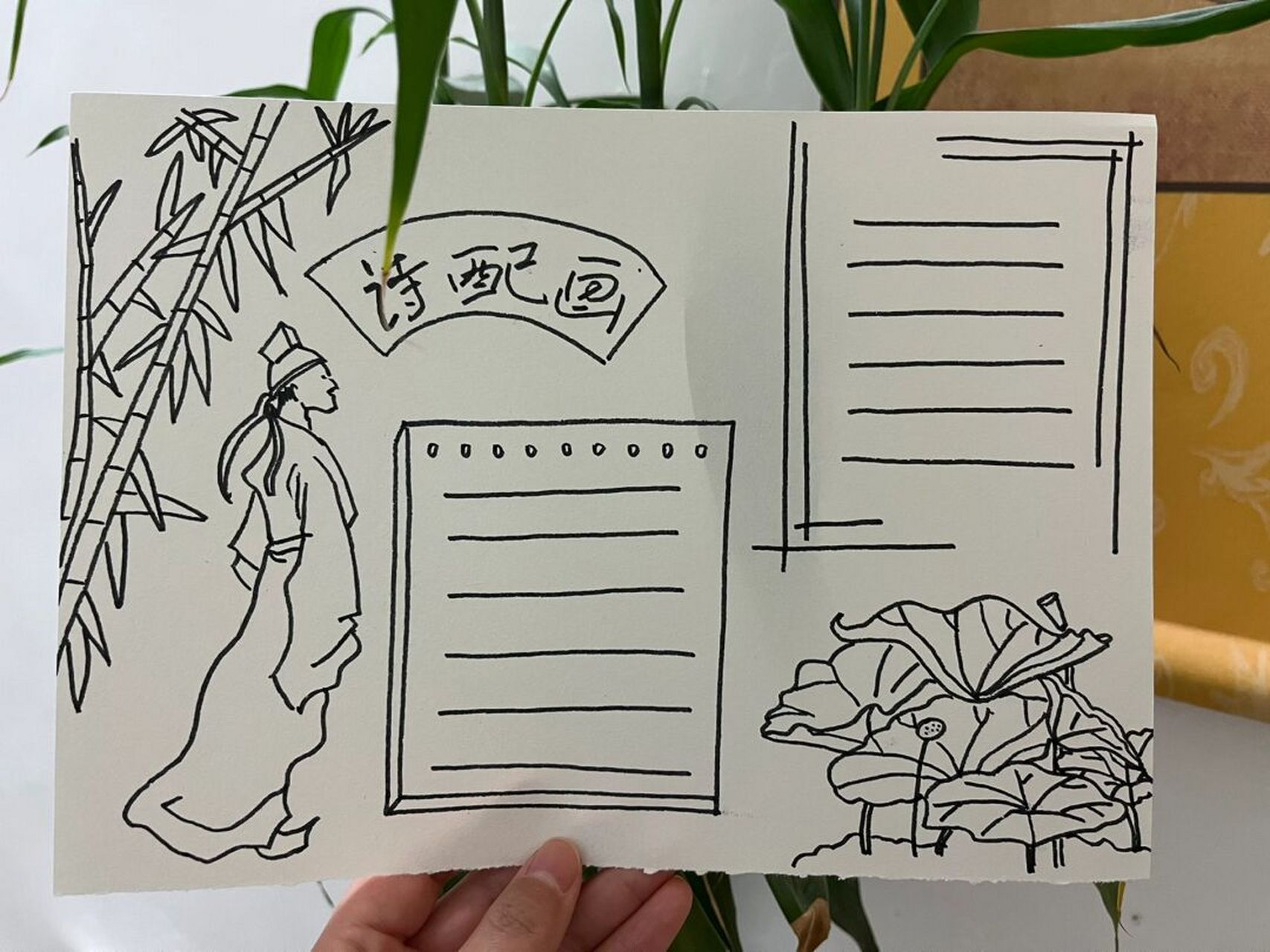 手抄报系列|古诗配画