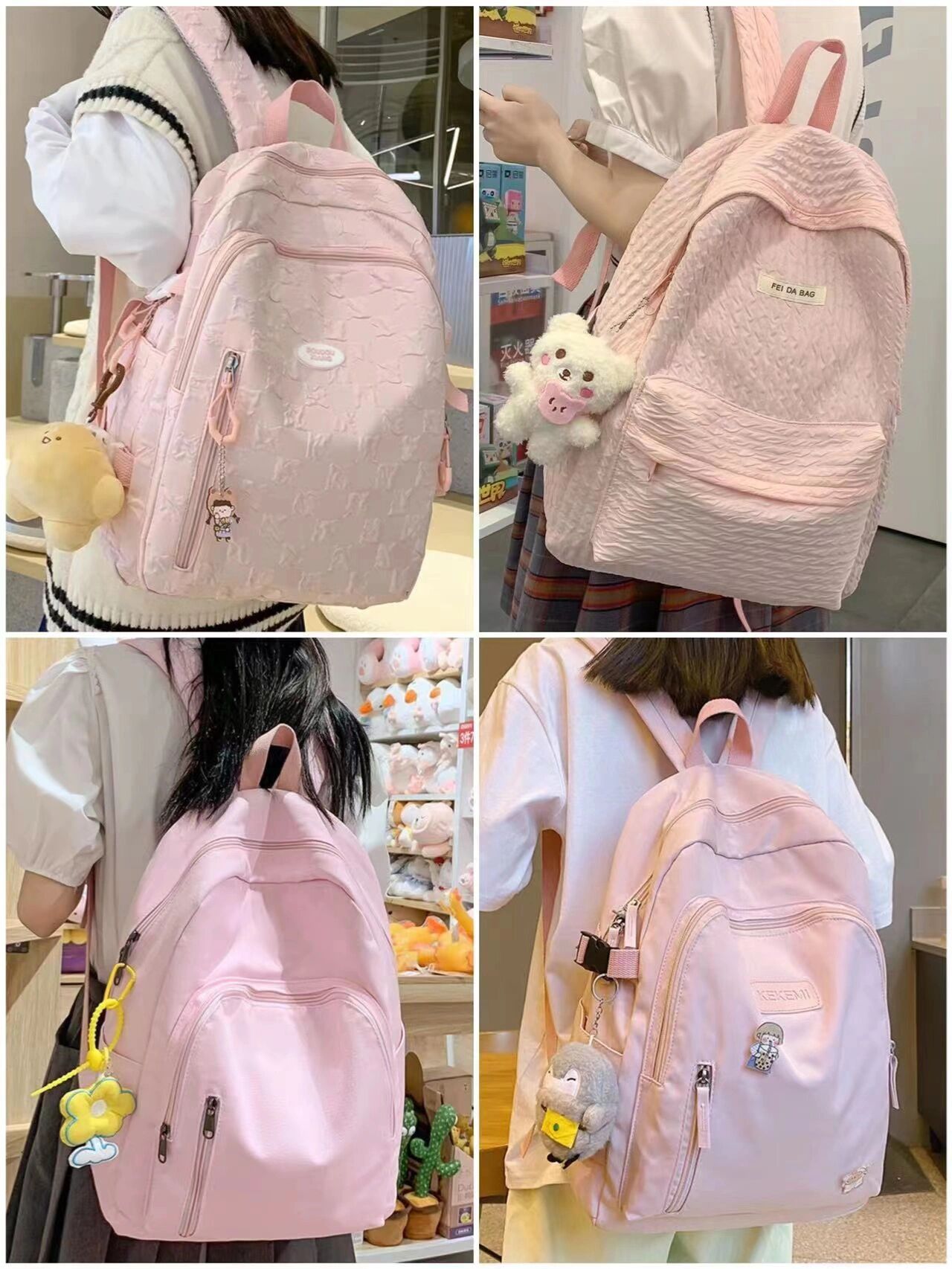 学生党书包少女心开学季大容量粉色双肩包