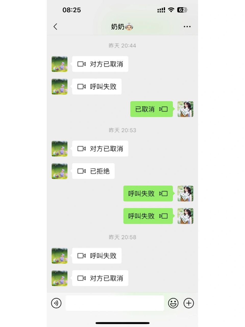 手机呼叫失败(手机呼叫失败打不出电话)