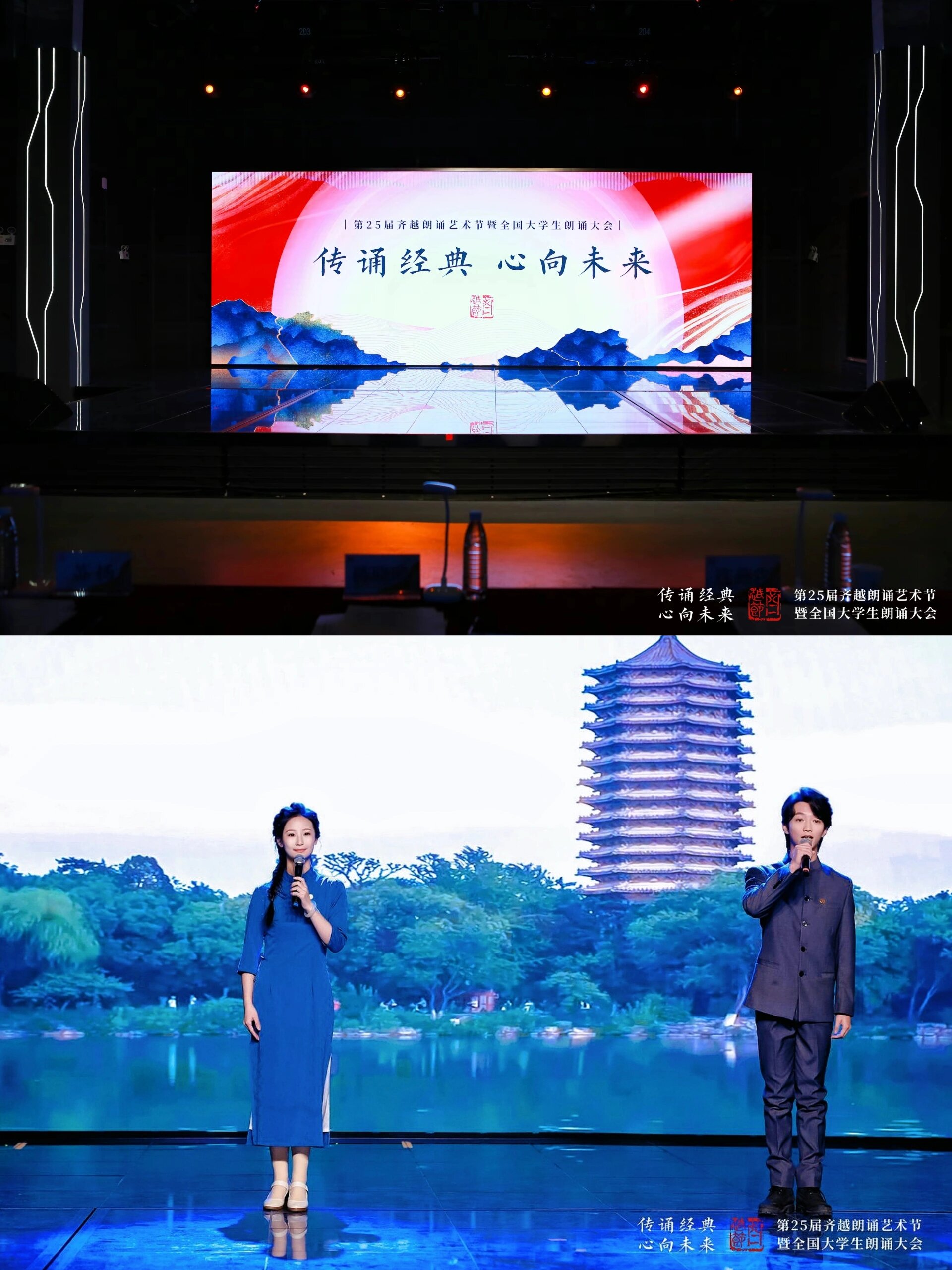 代表北京大学,入围齐越节朗诵总决赛!