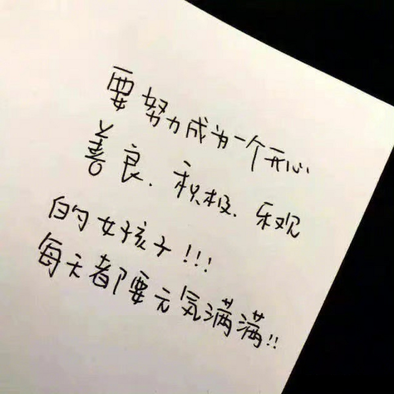 我希望赚很多的钱 走更远的路 去更远的地方 不被情和爱所困 不执着没