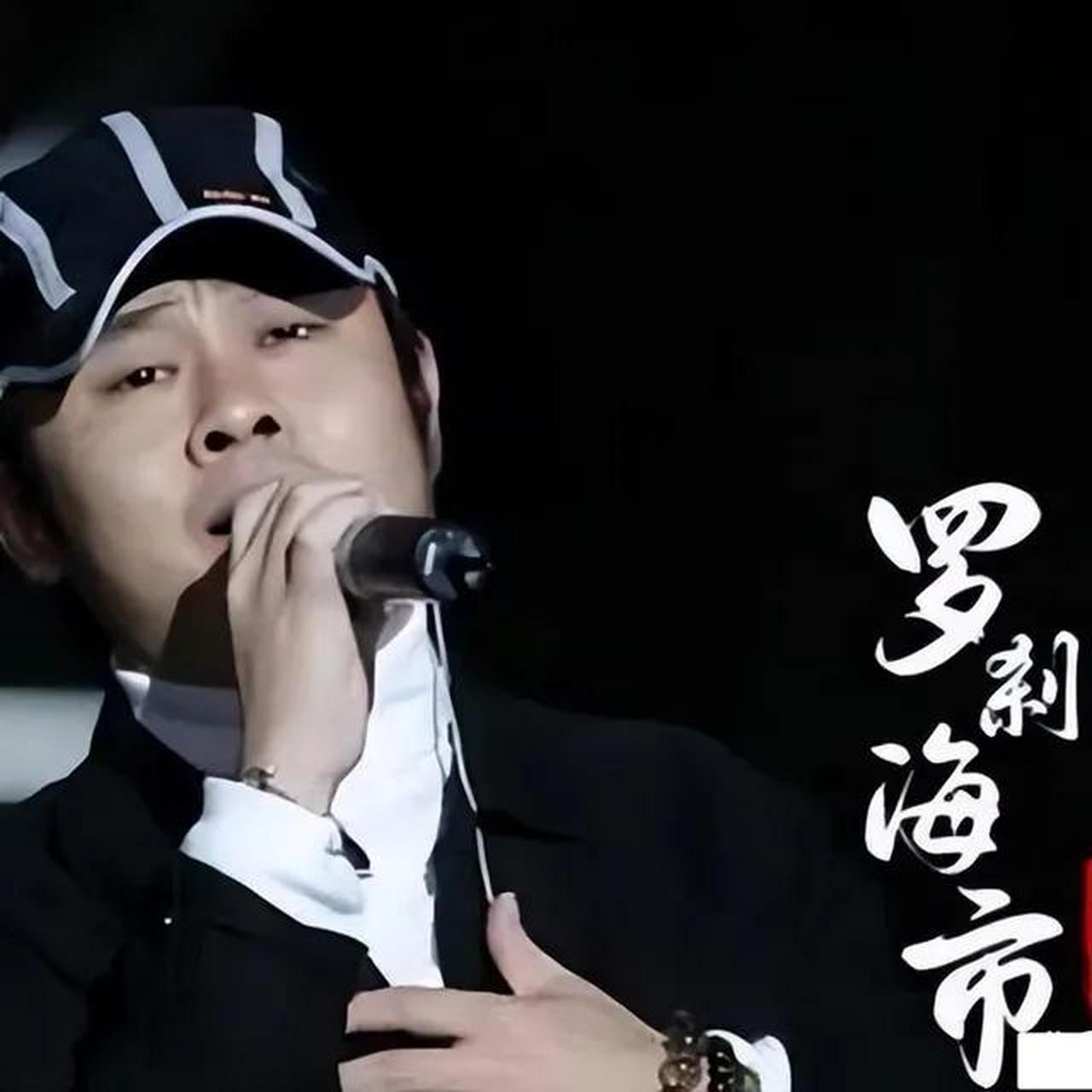 为何刀郎《罗刹海市》关注度高 我怎么觉得《罗刹海市》那么难听?