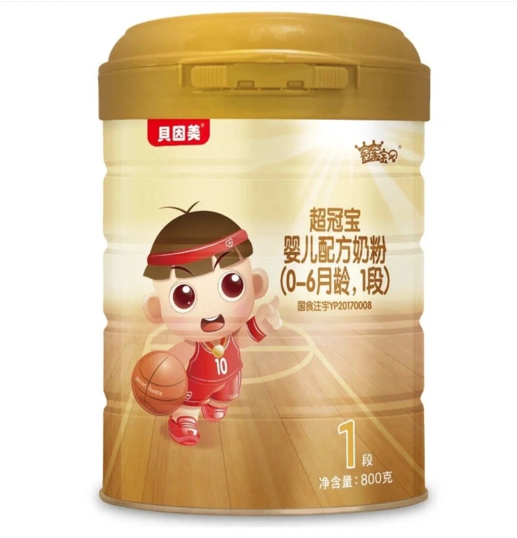 贝因美超冠宝上架了