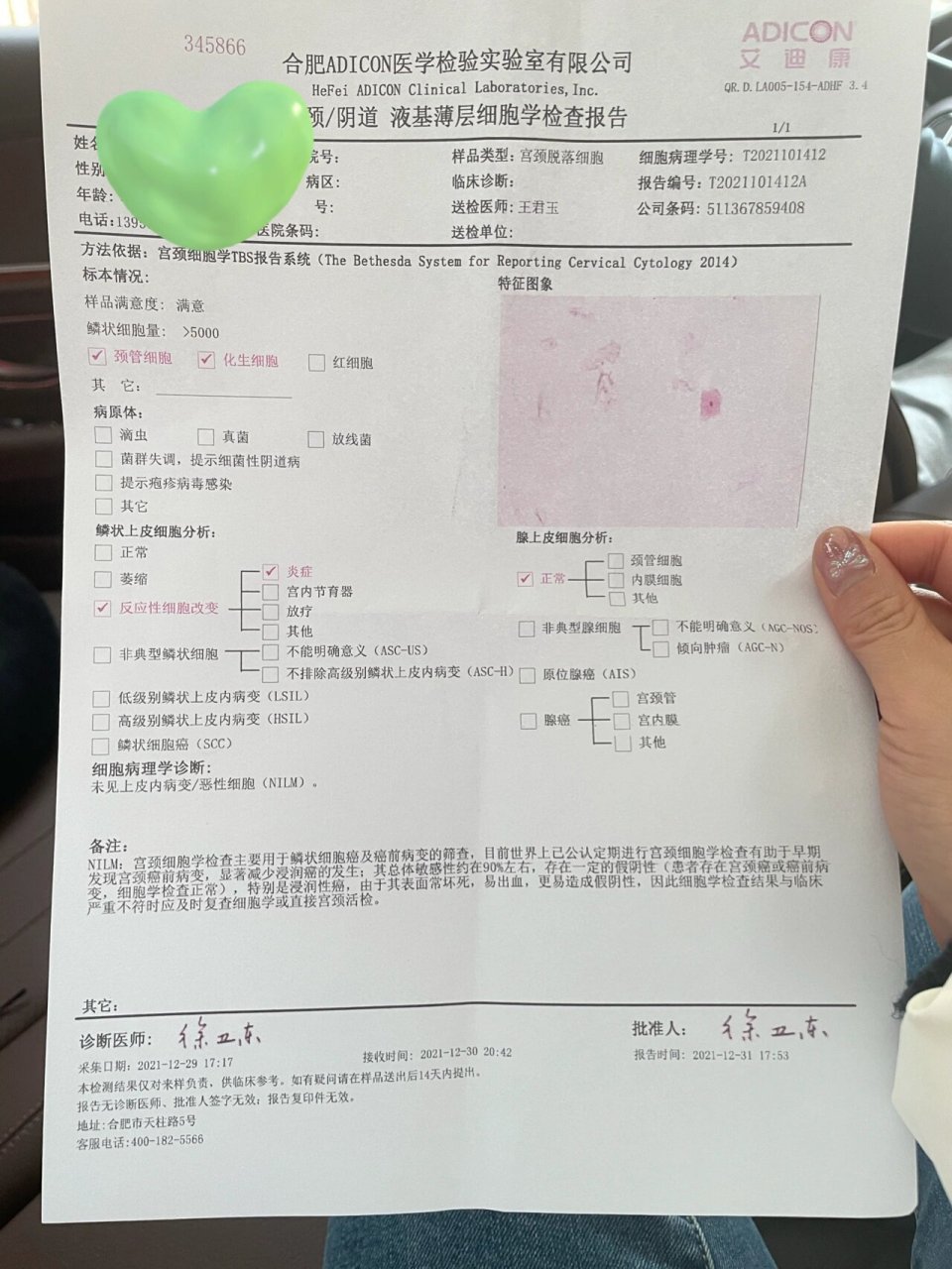tct结果出来了 tct结果出来了,没太看明白颈管细胞和化生细胞,前天
