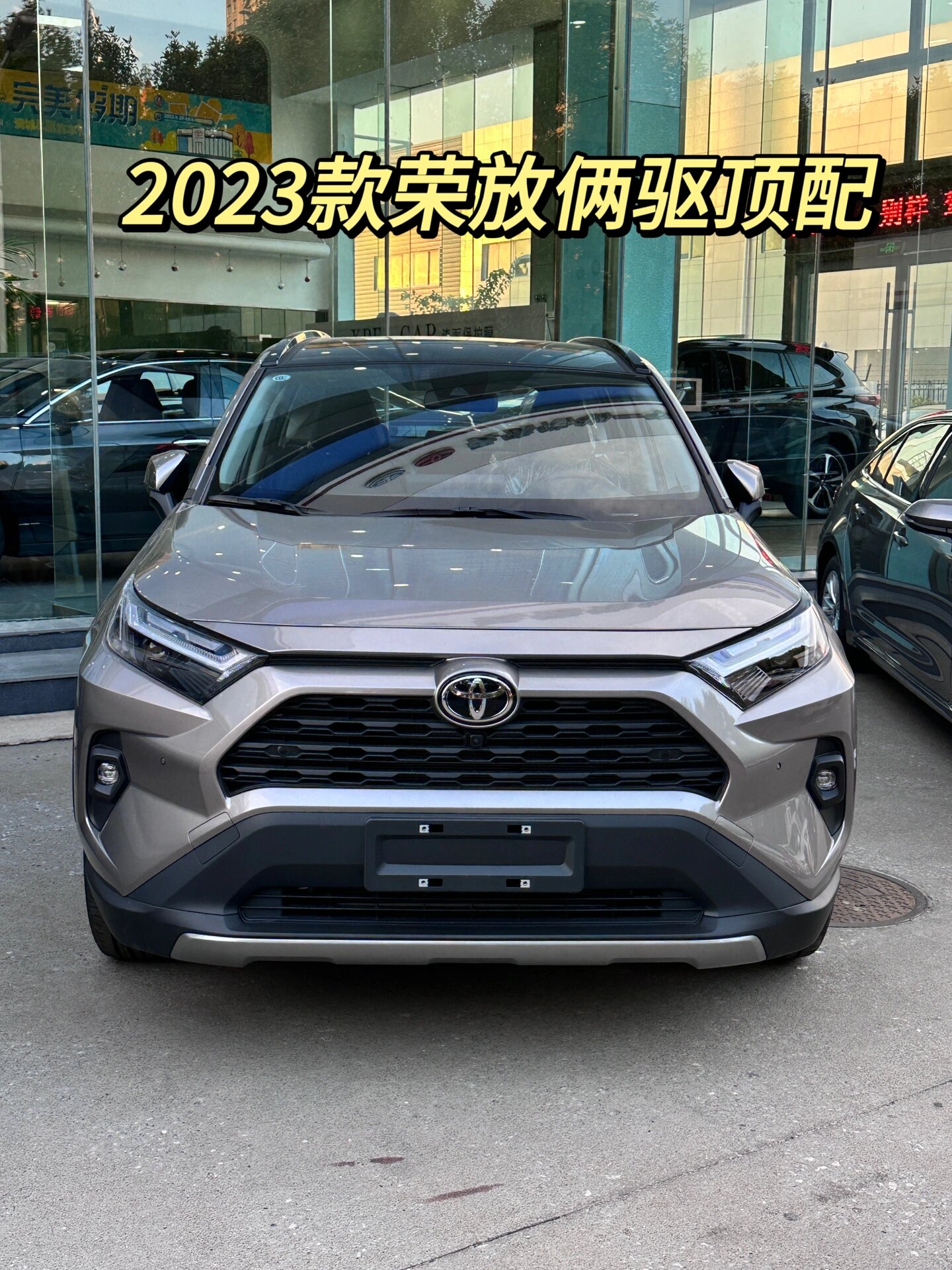 荣放铂青铜颜色好看么?