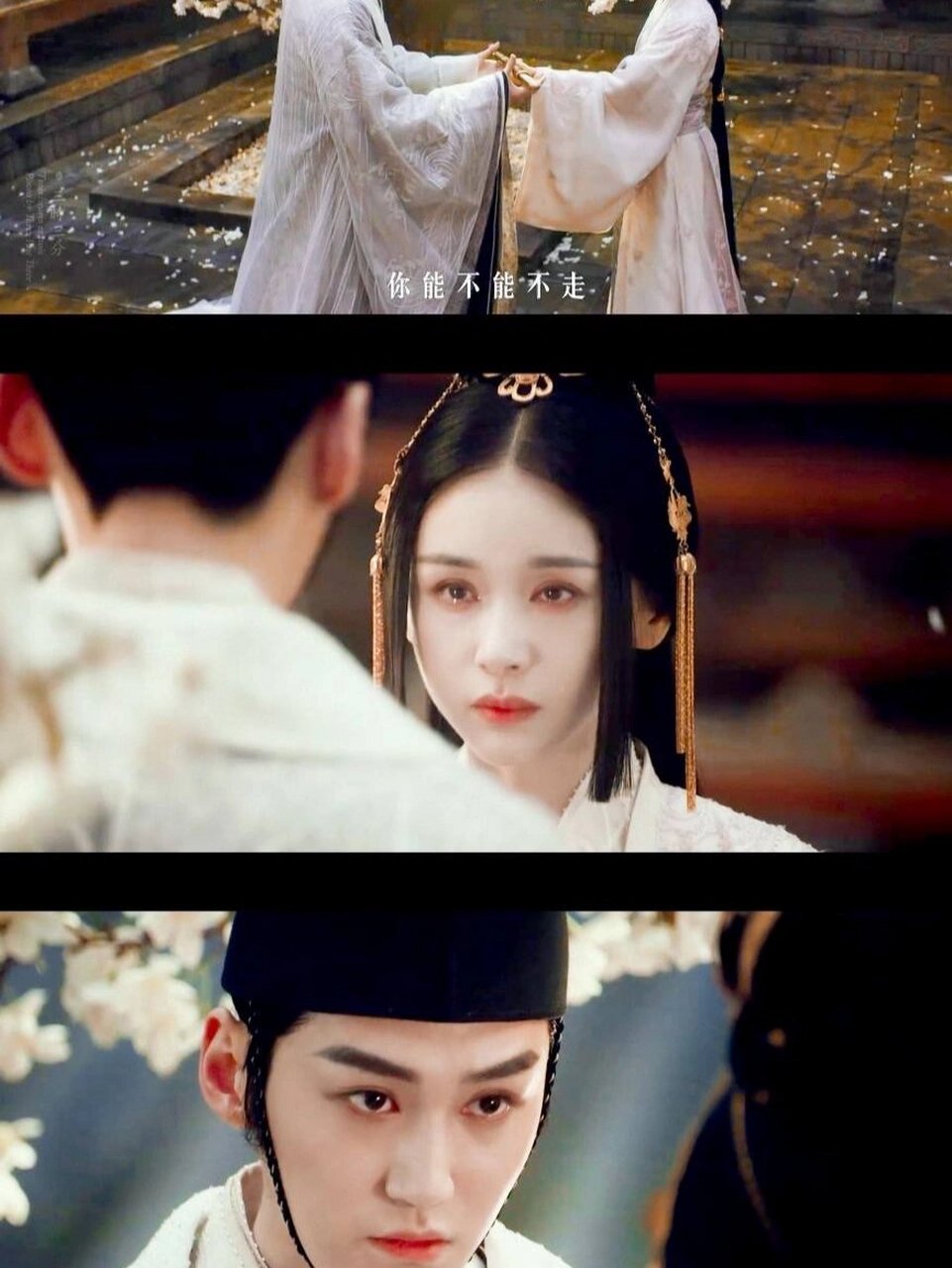 《晴雅集》那些让你深刻的台词94 94"我做不到的事,让芳月替我去