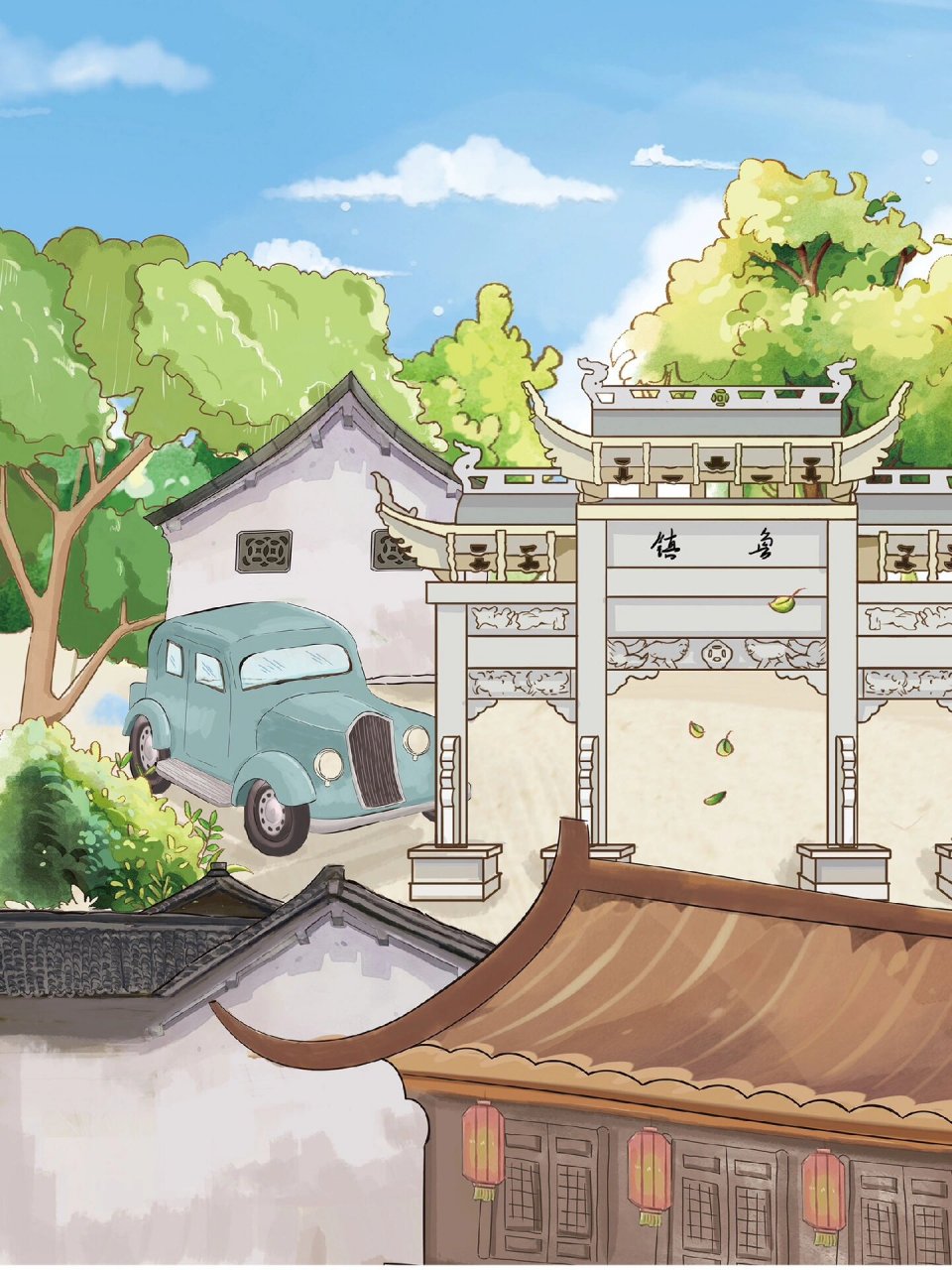 画了个柯岩鲁镇古镇全景