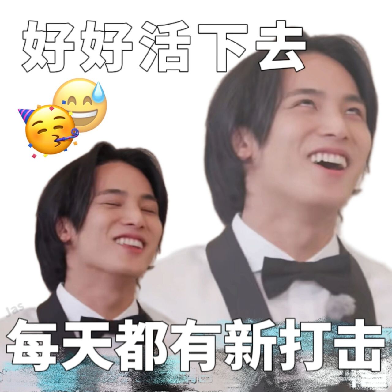 seventeen表情包第十七弹