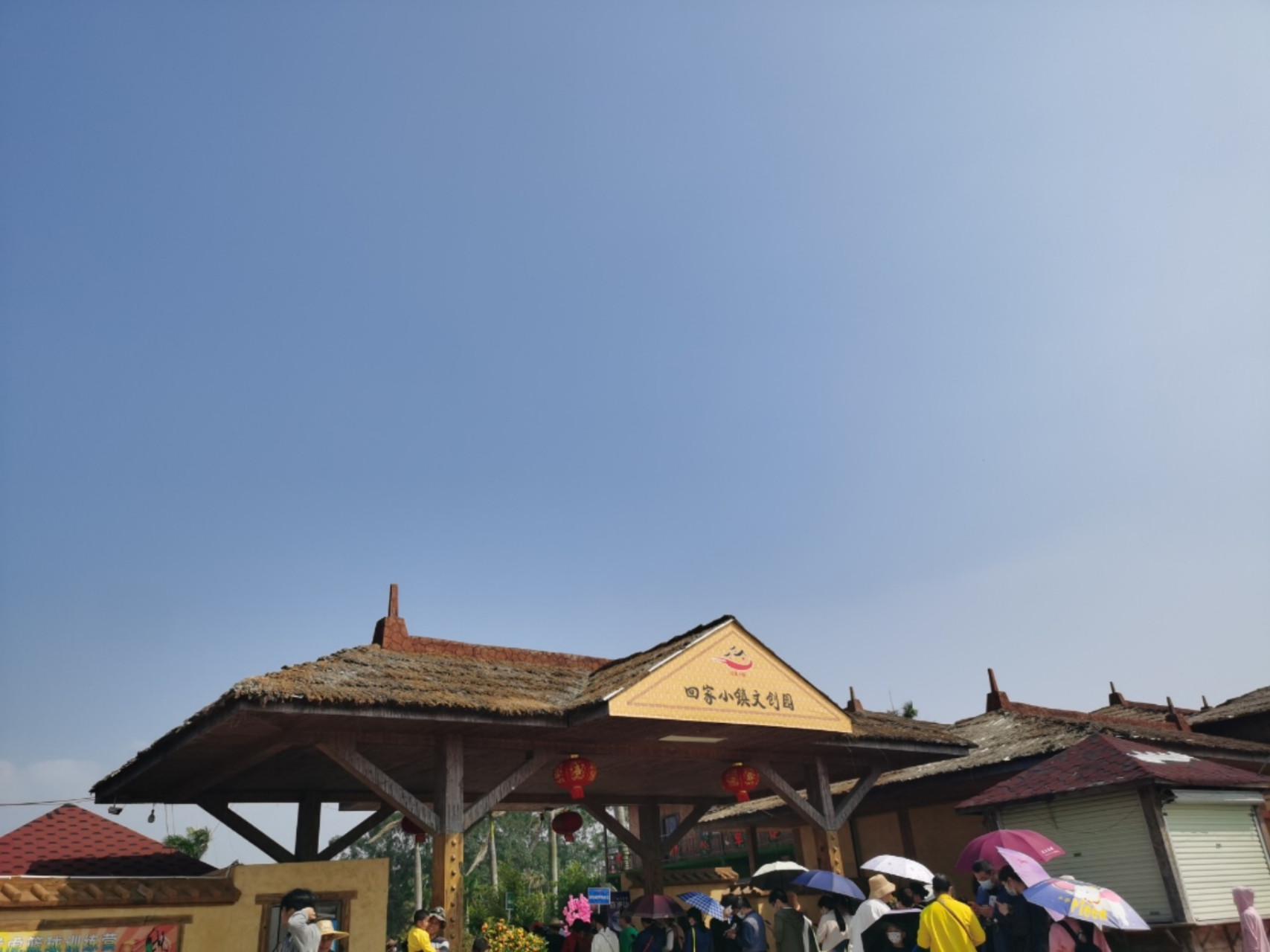 回家小镇 玉林周边游回家小镇 位于玉林福绵区 个人觉得没有网上说得
