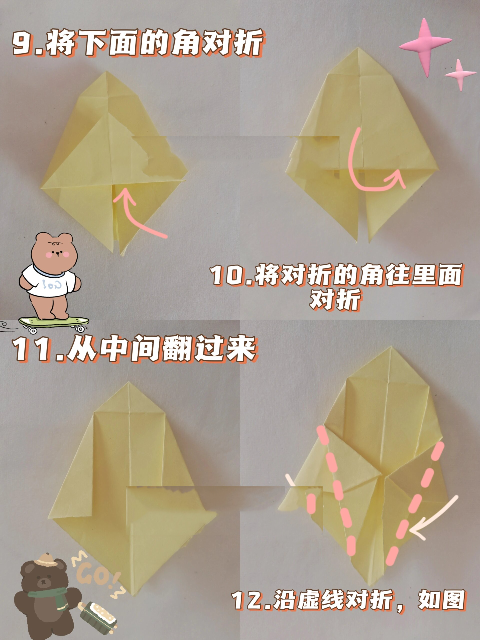 孔明灯教程来喽