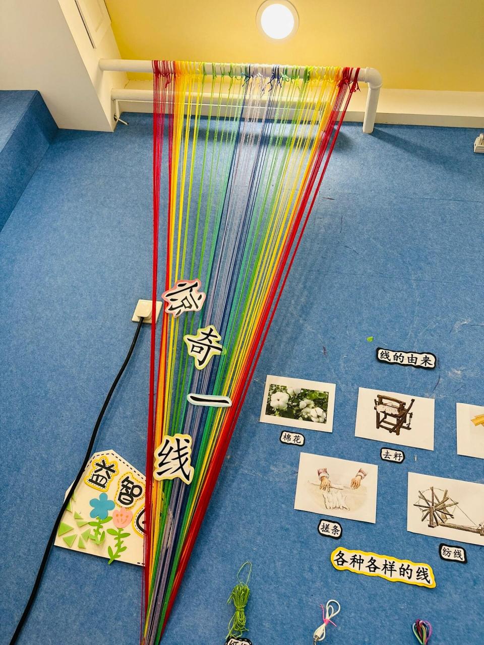 大班-惊奇一线 大班主题