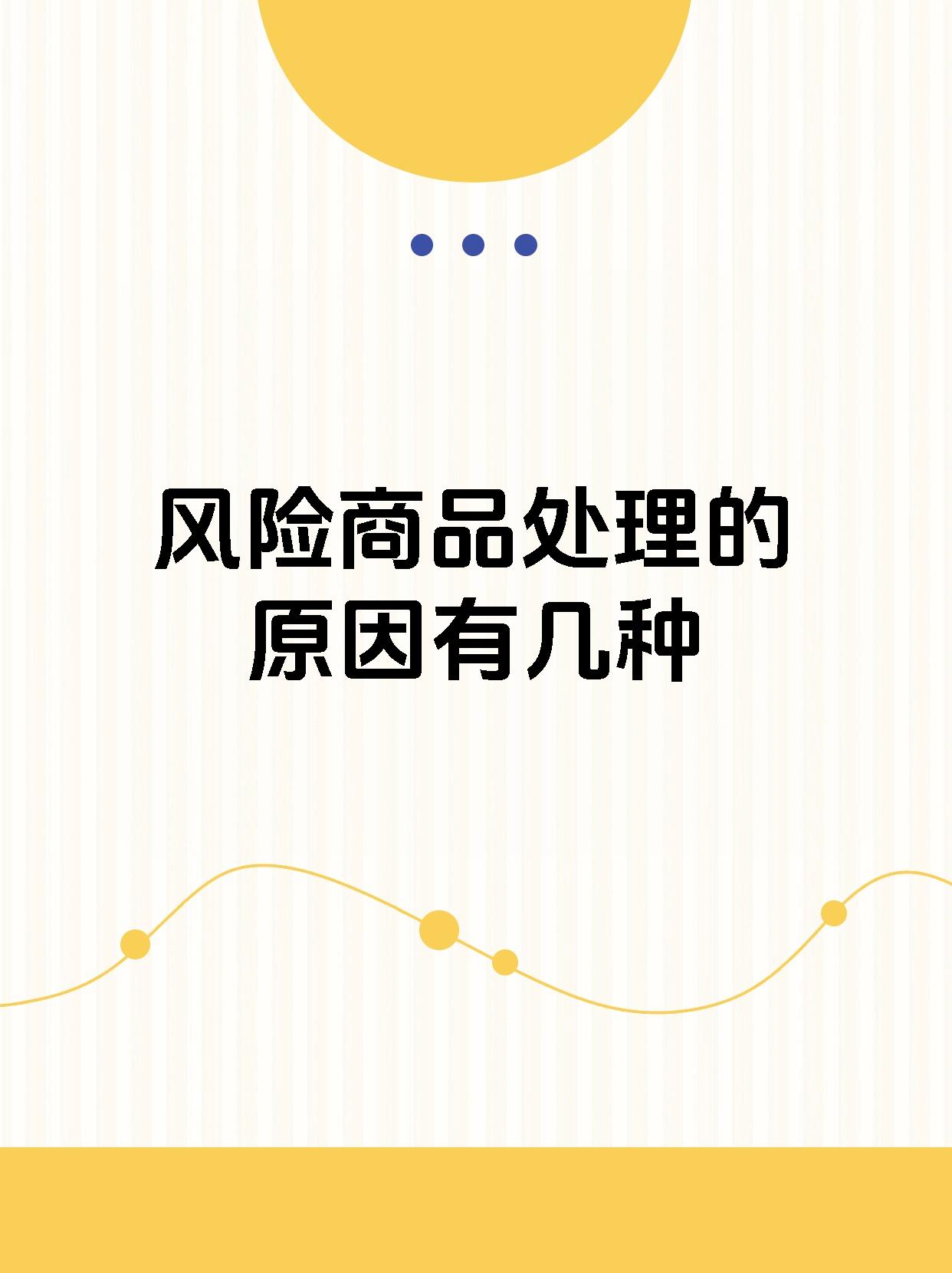 属于商品权重影响因素的是=商品权重主要有哪些因素决定