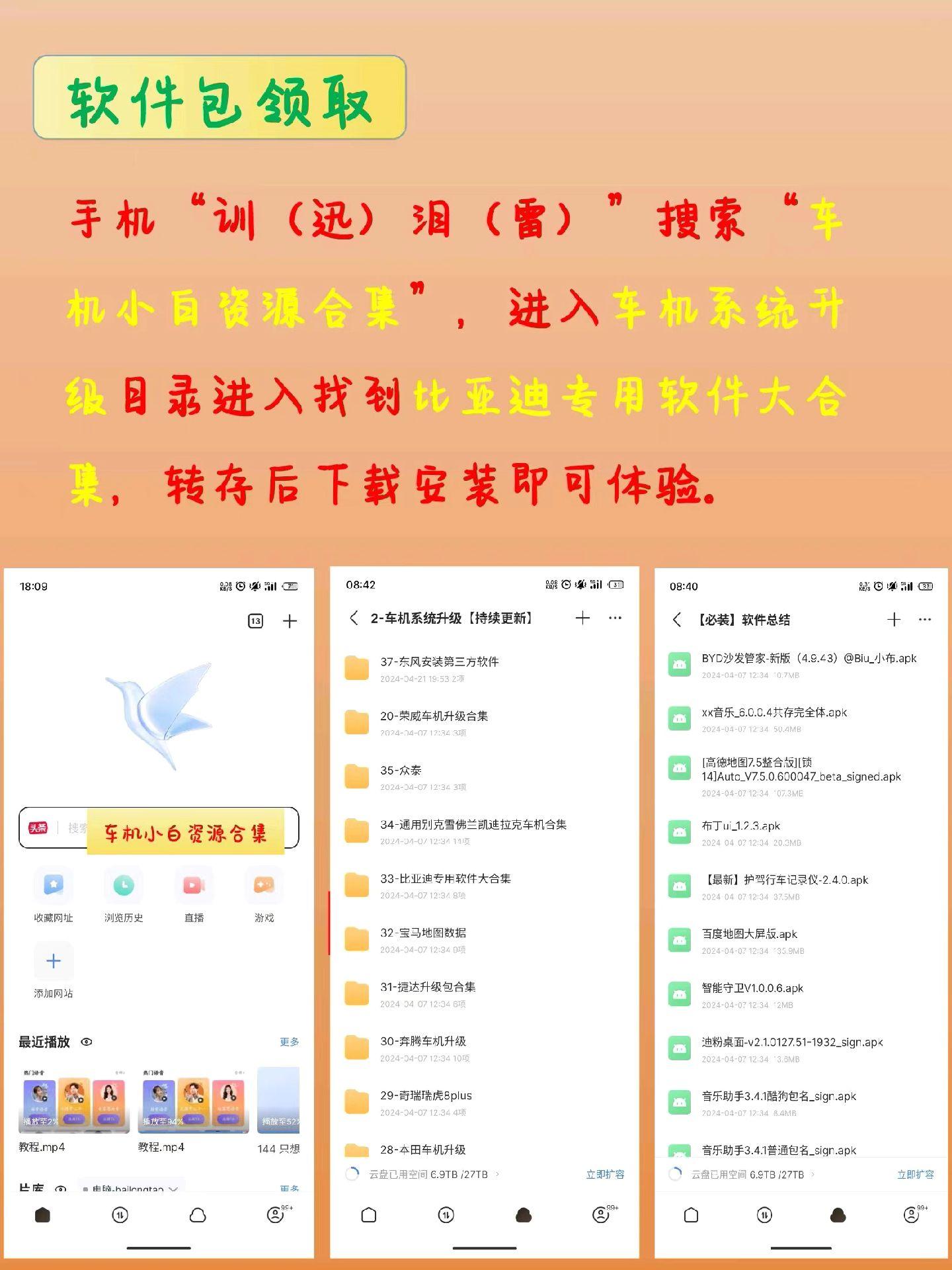 靠比较软件下载免费大全:靠比较件软件免费大全下载