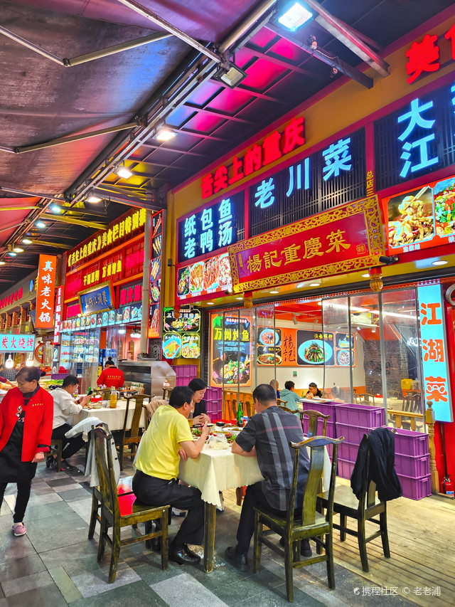 山城较场口夜市,重庆人的"夜排档"
