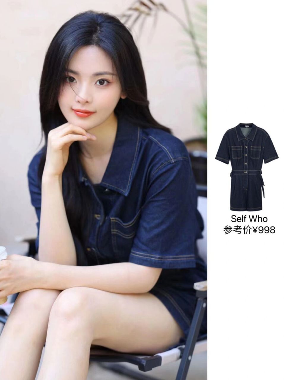 补档杨超越一组私服 | 夏日里的氧气女孩 补档一组杨超越私服,身着