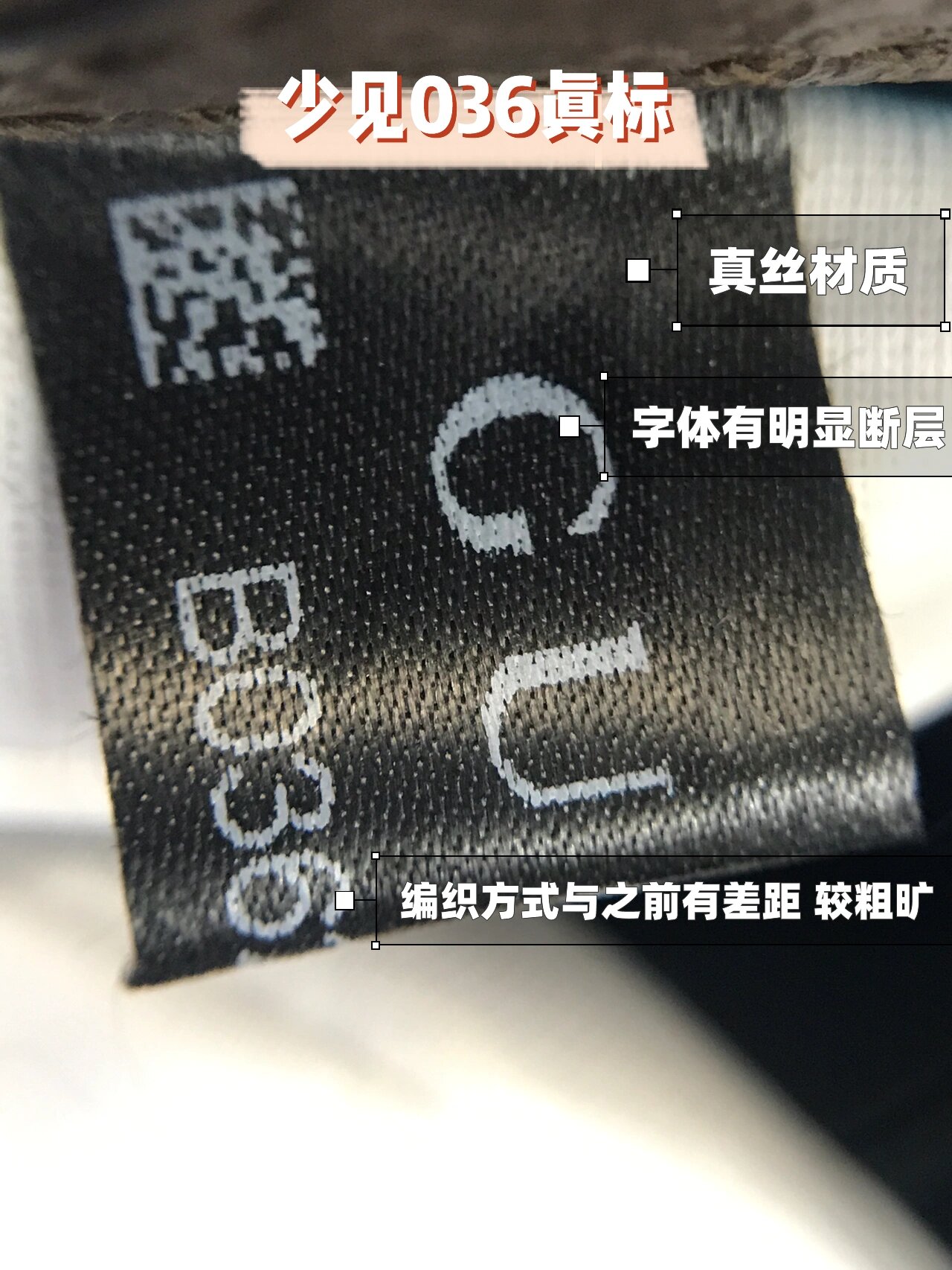 gucci三种水洗标鉴定 图一老款; 1.老款水洗标采用真丝材质73 2.