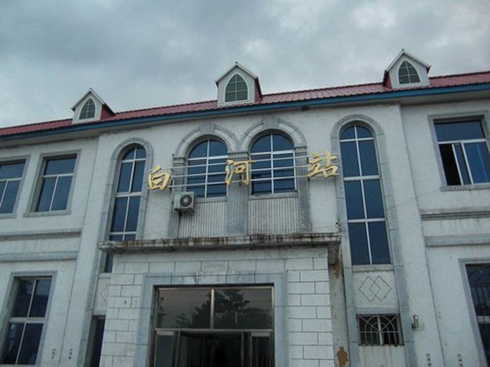 今日安康# 【白河县火车站改造期间停止办理客运业】为进一步提高