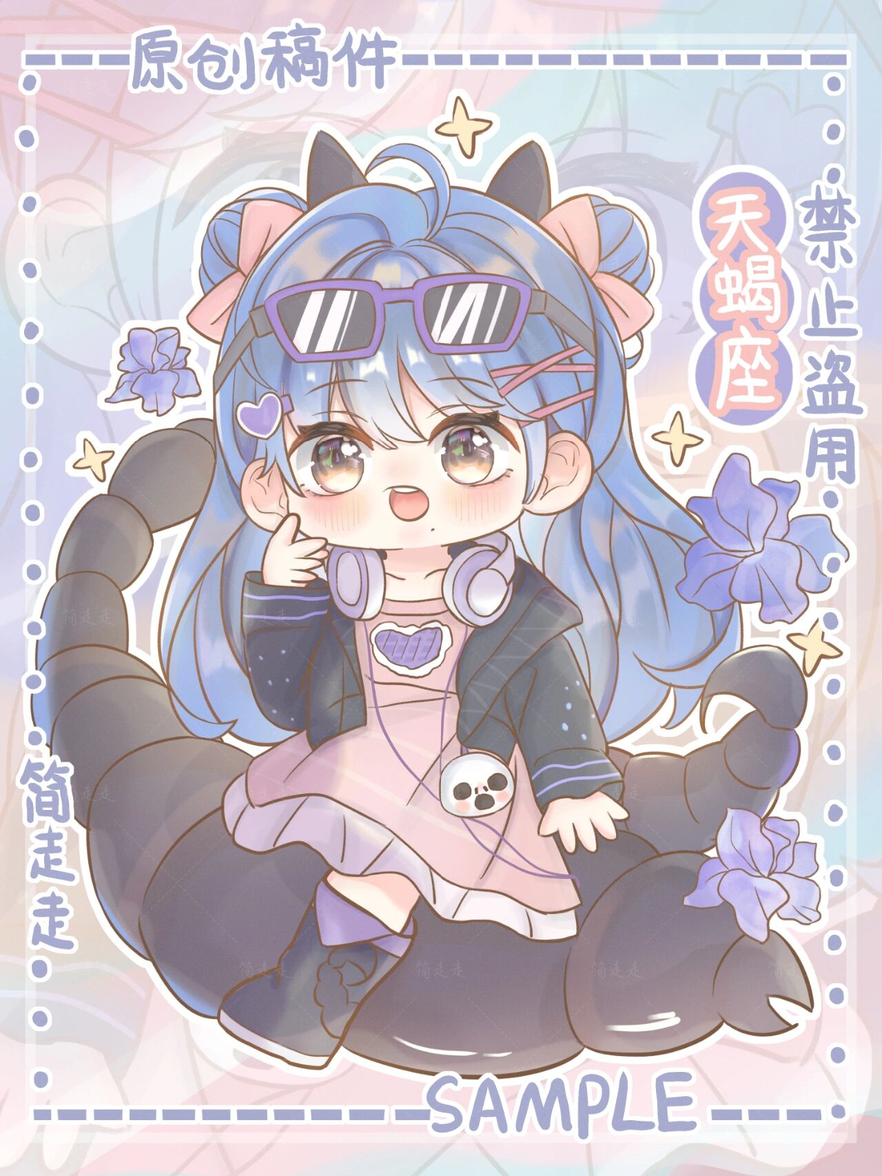 原创q版 |十二星座系列 |天蝎座(23/100)