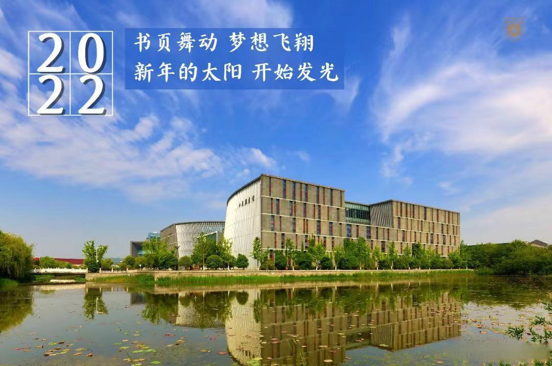 南京大学图片高清壁纸图片