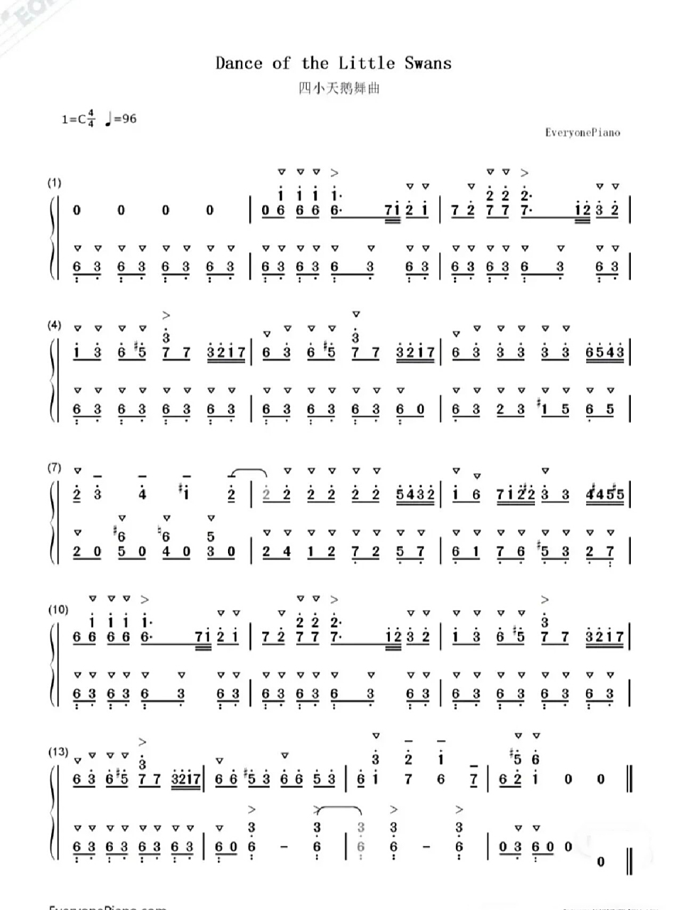 《四小天鹅》钢琴简谱