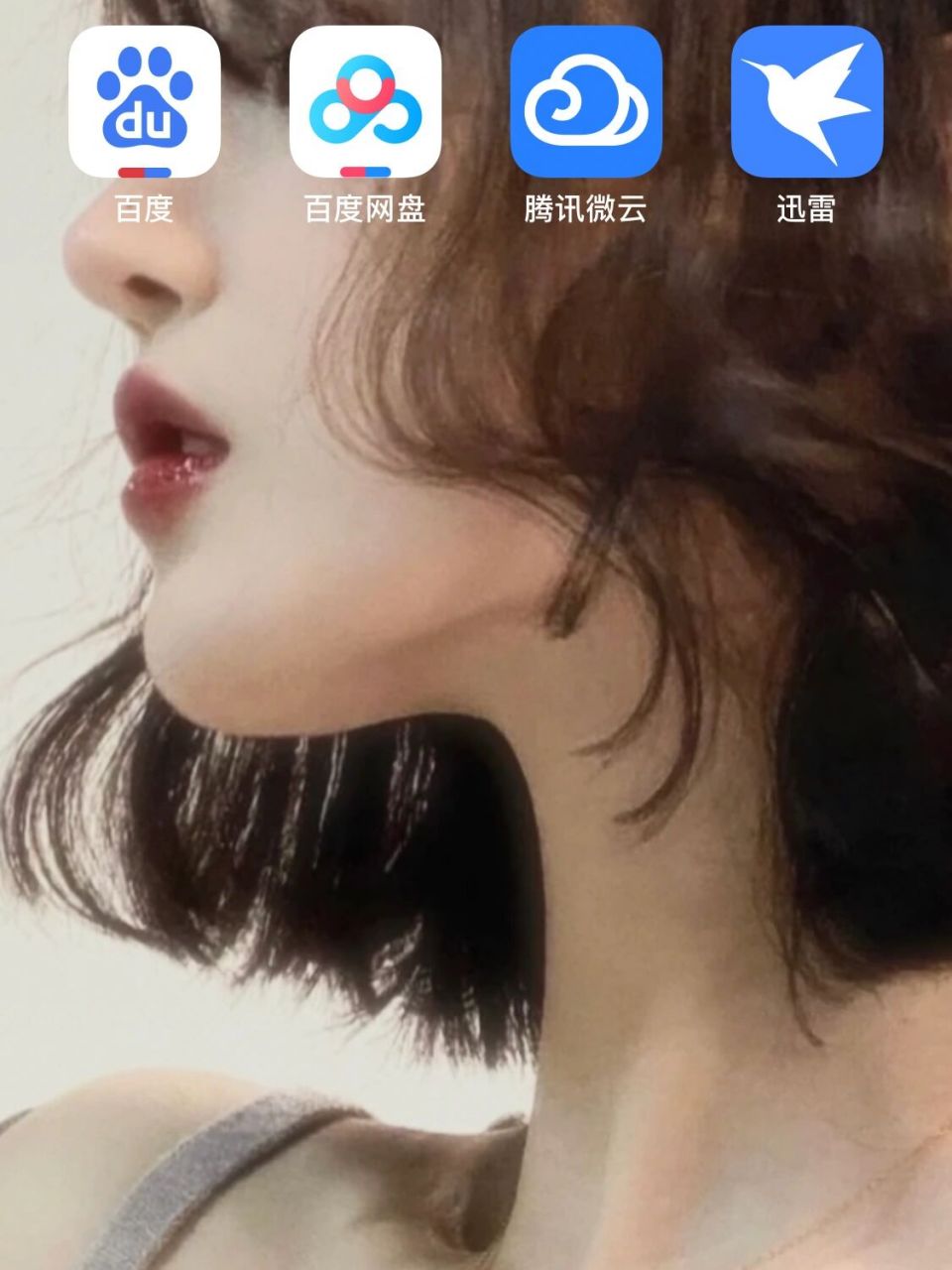 网盘里的文件被和谐 百度网盘,腾讯微云 这两个网盘应用有没有什么