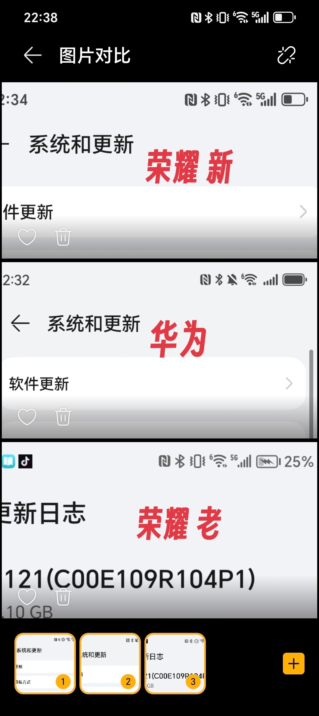 说,耀子现在越来越像华子了