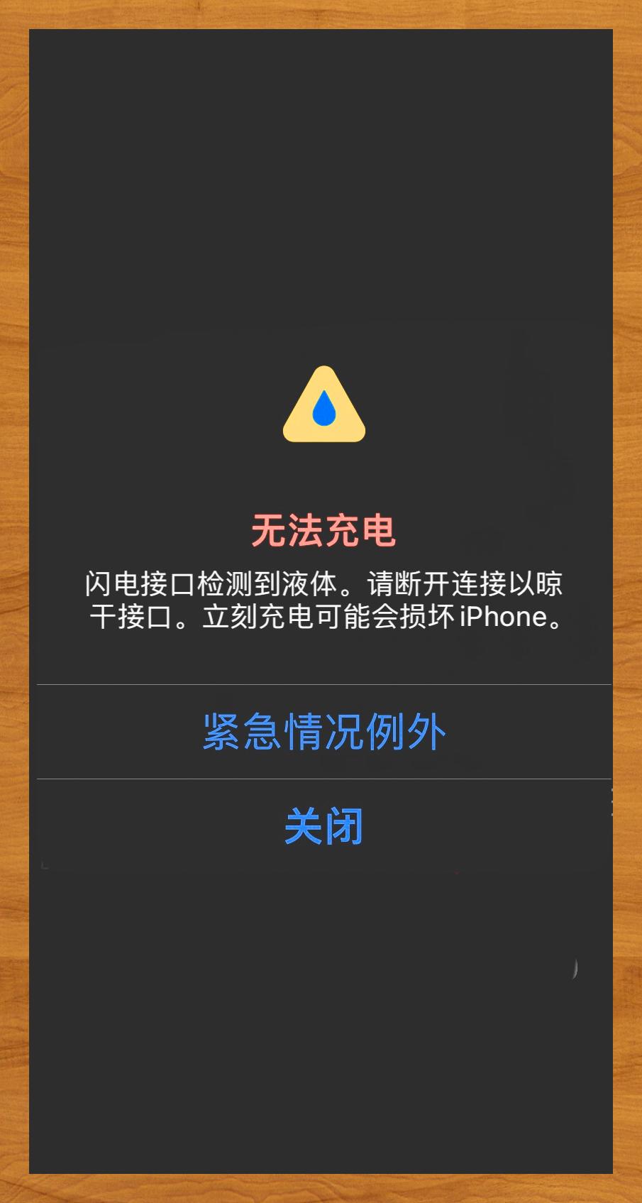 手机为什么充不上电了(手机为什么充不上电了呢)