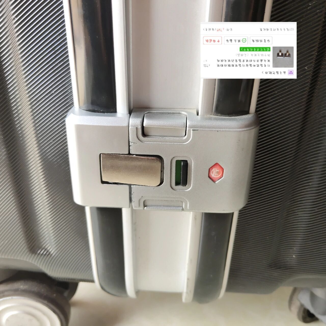 行李箱锁扣坏了怎么办 只需要买一个扣就好啦~ 具体是pdd的磊子箱包