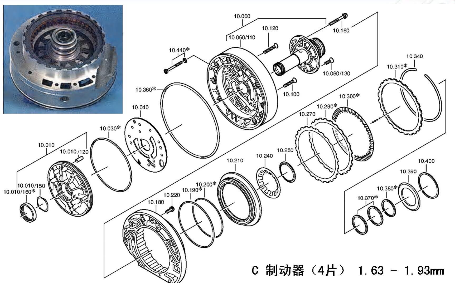 奥迪,大众,保时捷,斯柯达,01v/5hp19fle变速箱分解图分享给老铁们喜欢