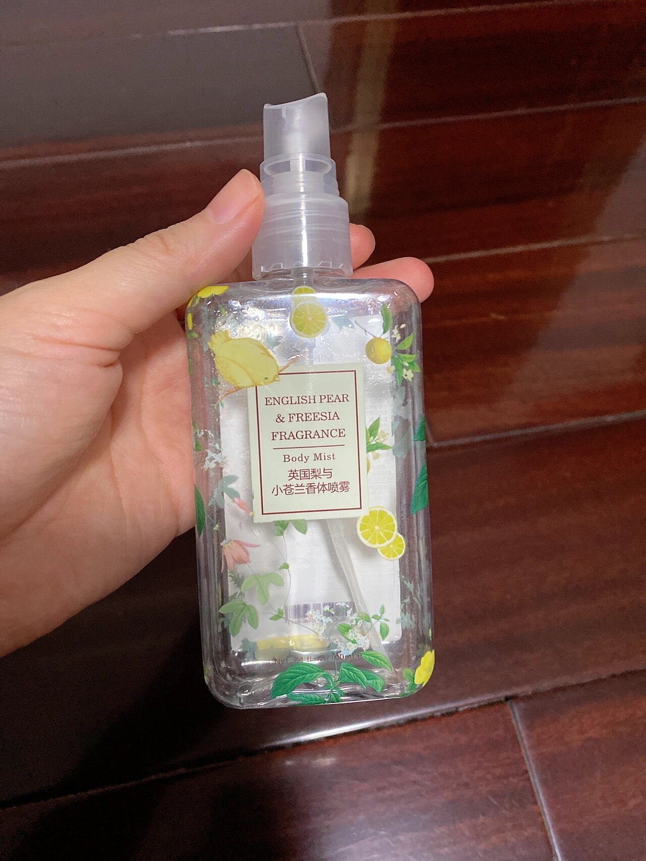 英国梨小苍兰好好闻