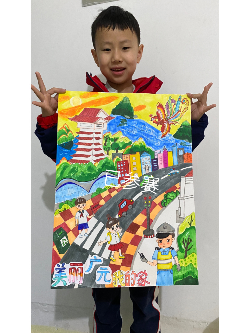 童绘友好城市主题画     	 重在参与