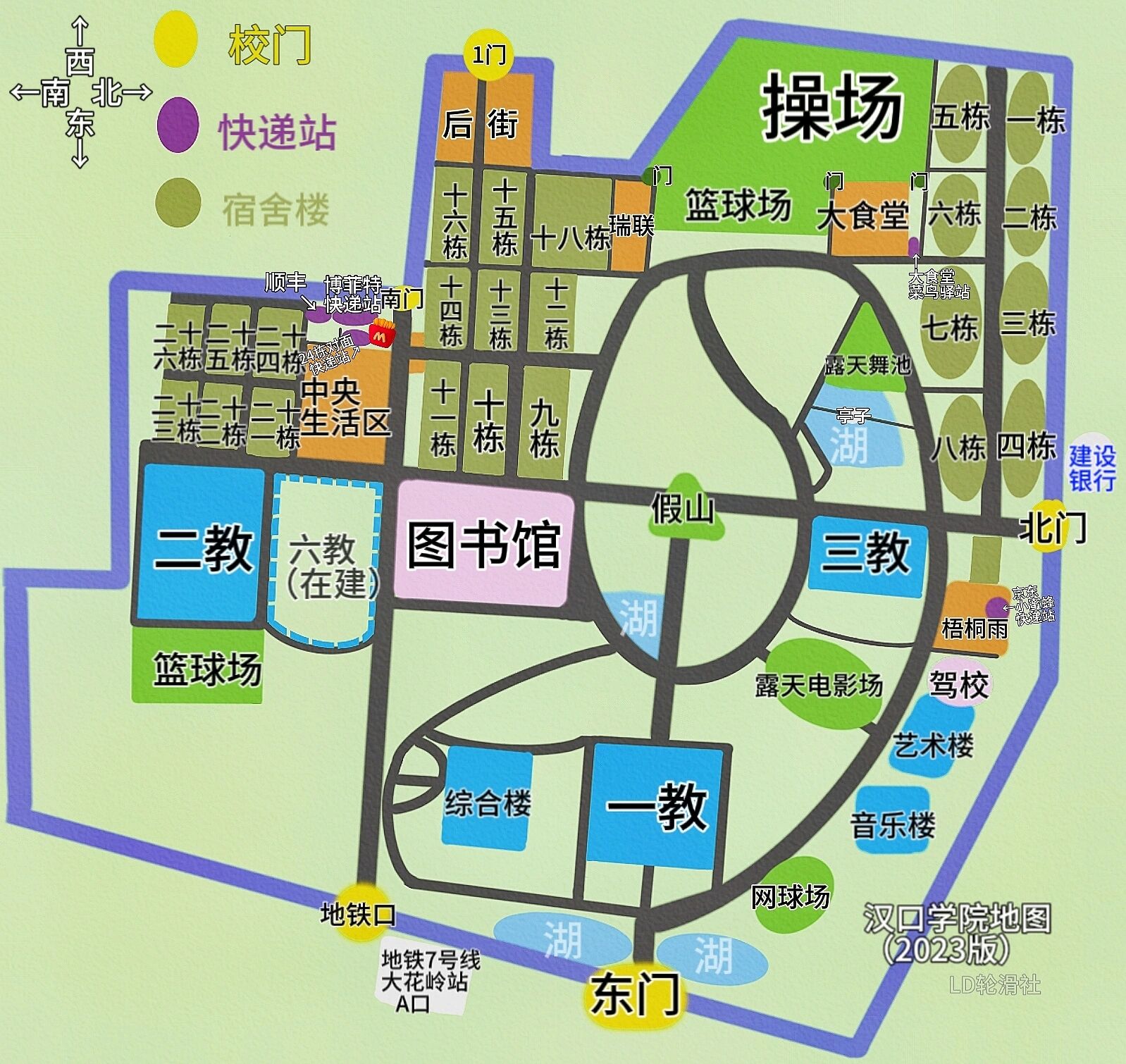 汉口学院最新版地图