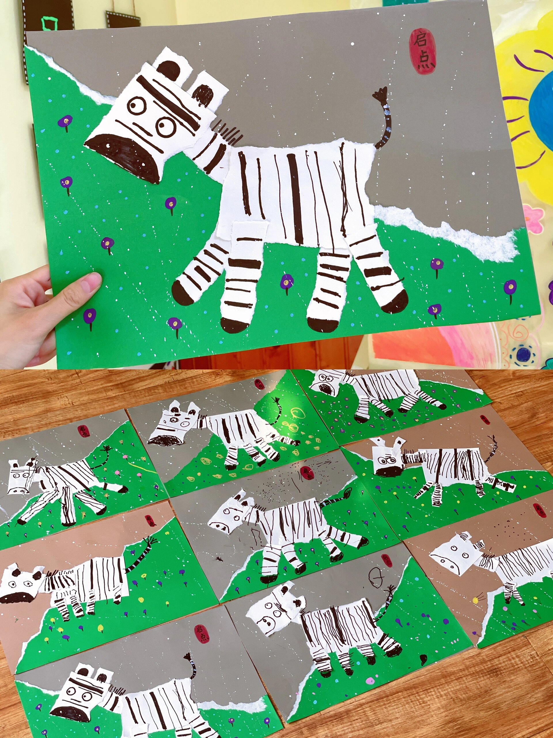 幼儿园中班美术课《斑马》