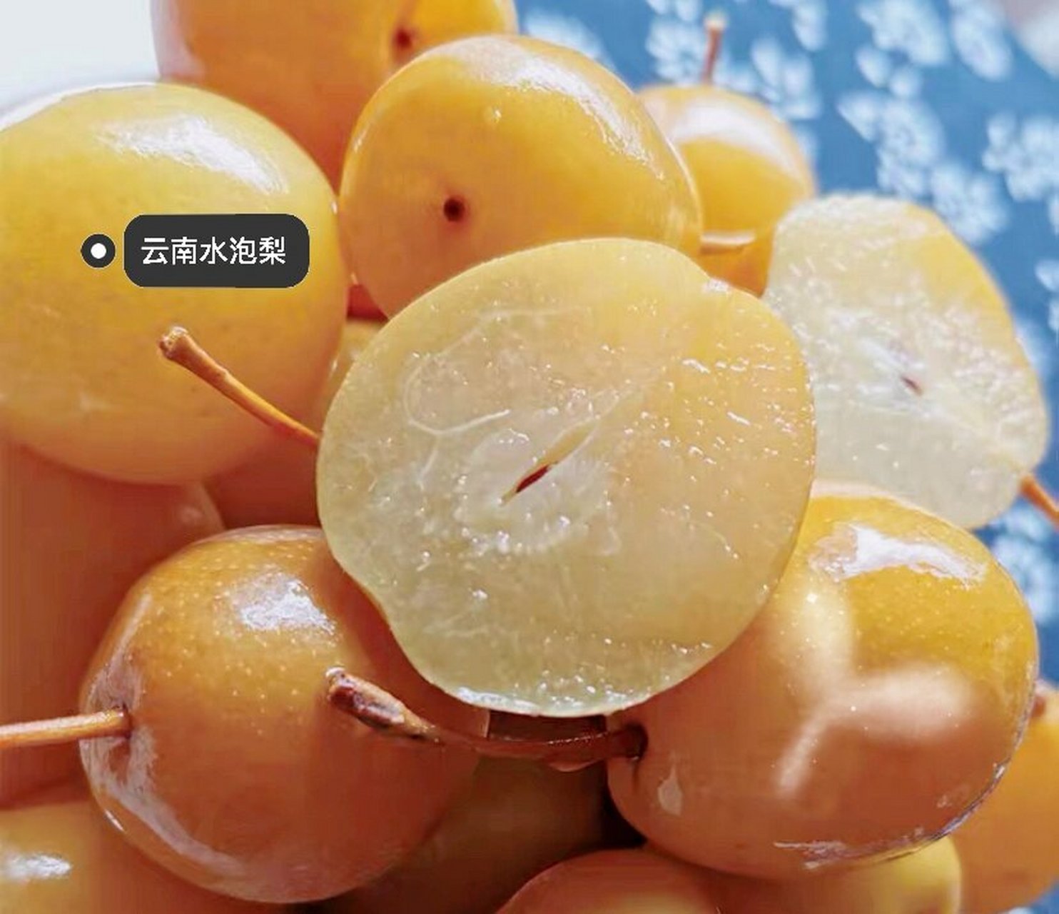云南特产水泡梨98 甘草水泡梨98云南个旧特产 ,脆甜爽口