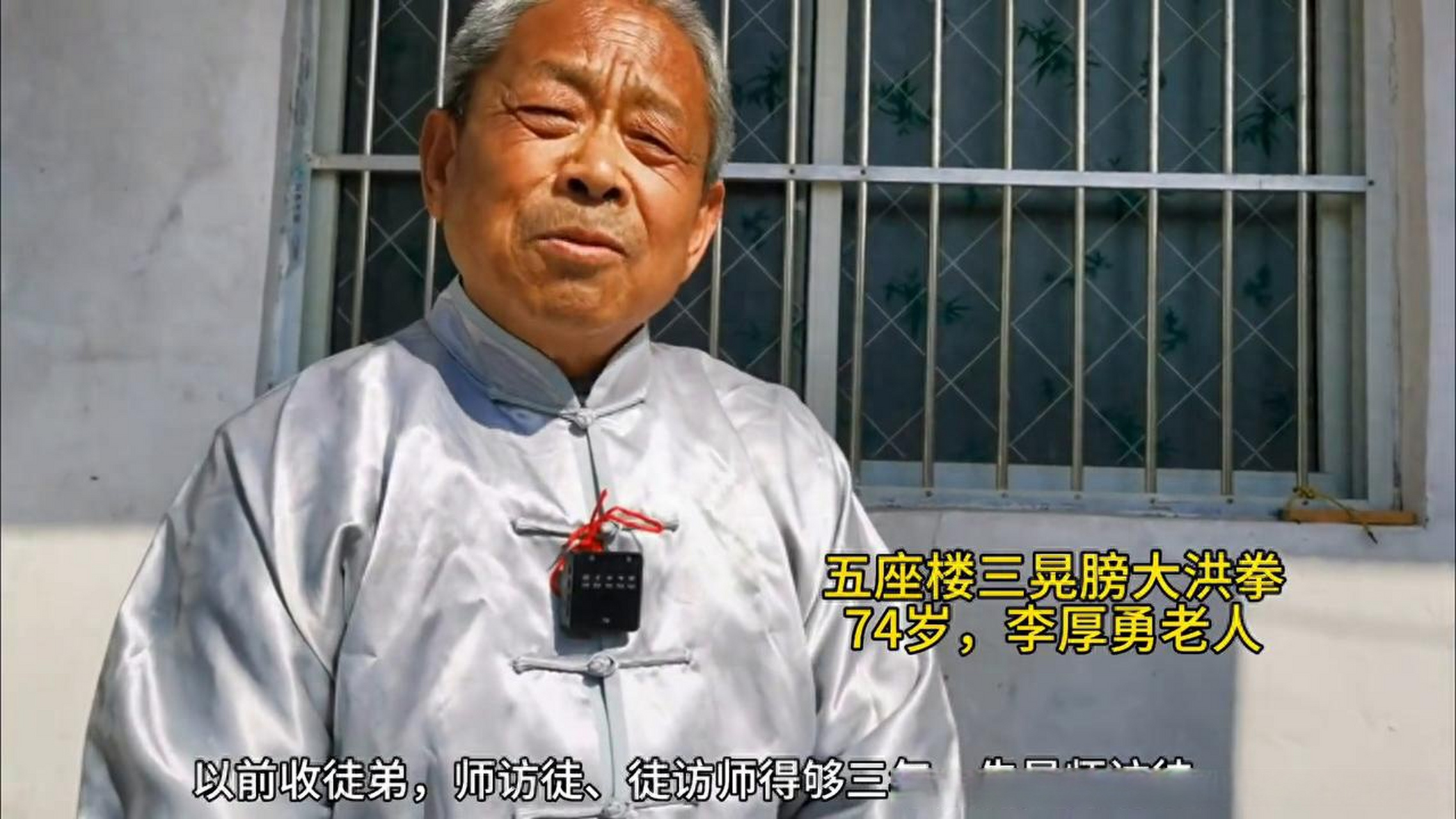 旧社会师傅收徒弟有个不成文的规矩:第一个三年,徒弟给师傅家干杂活