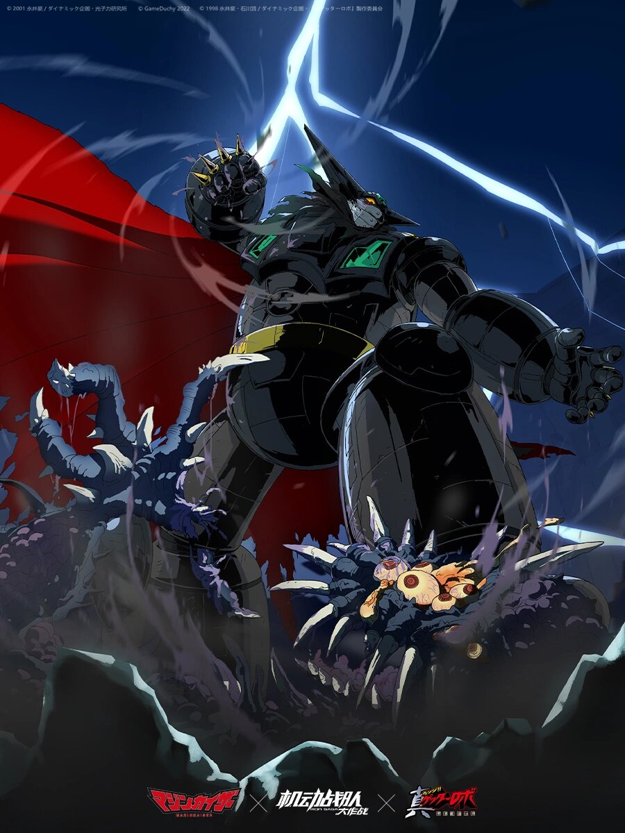 盖塔线研究基地的盖塔机器人,经流龙马独自修理并强化改造了近战能力