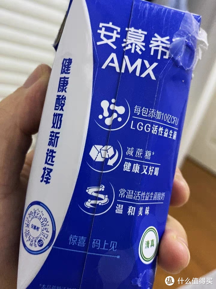 伊利安慕希amx利乐钻活性益生菌酸奶健康生活的甜蜜选择