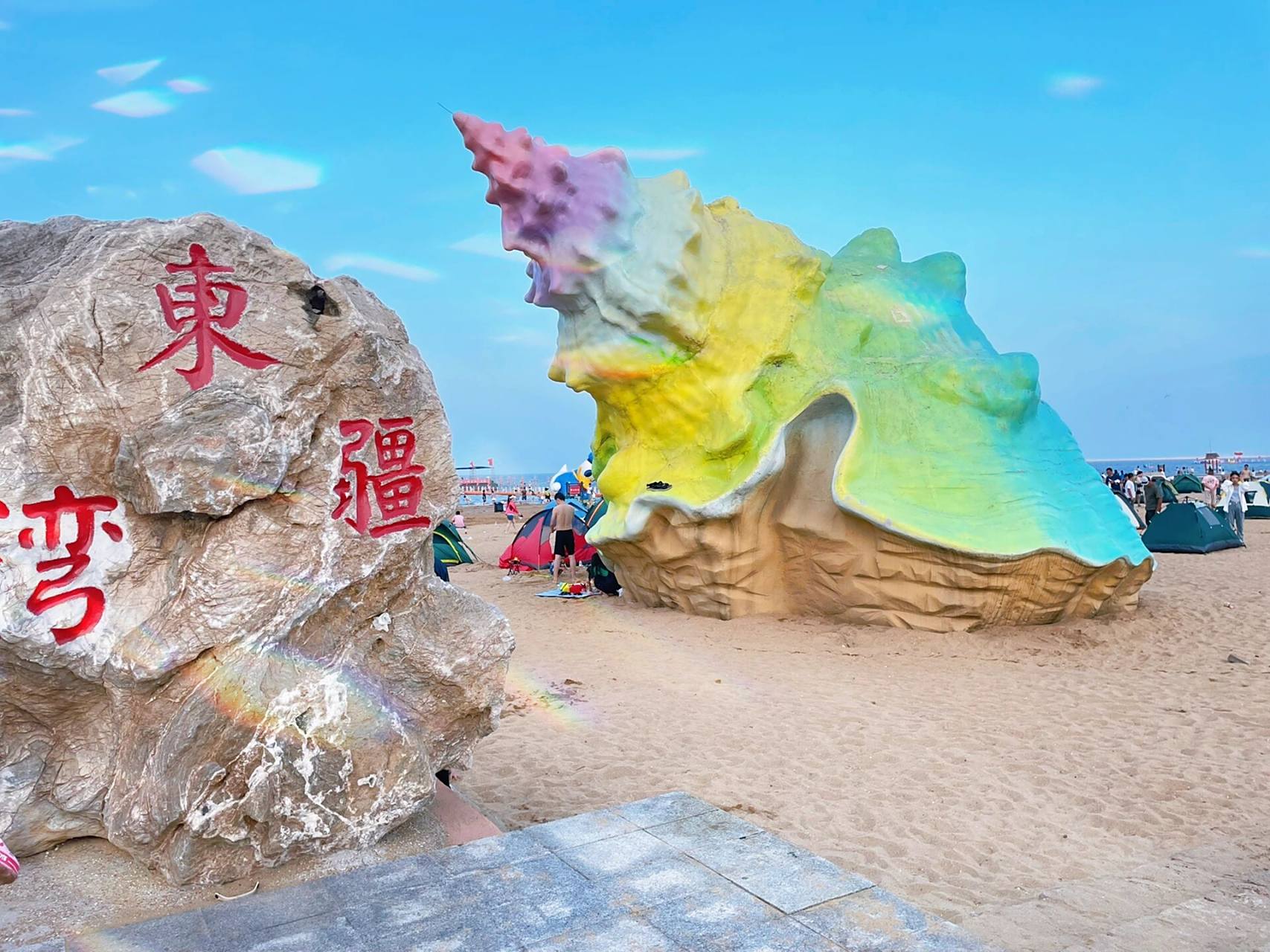 天津 东疆湾沙滩景区  景区需要门票的～成人50块,老人小孩半价25块