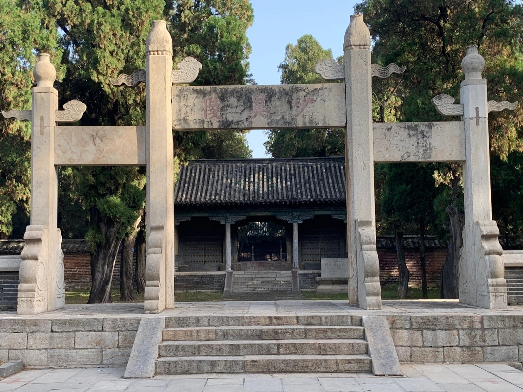 曲阜少昊陵万人愁碑中国石碑之最宋国家工程 万人愁碑是少昊陵前一