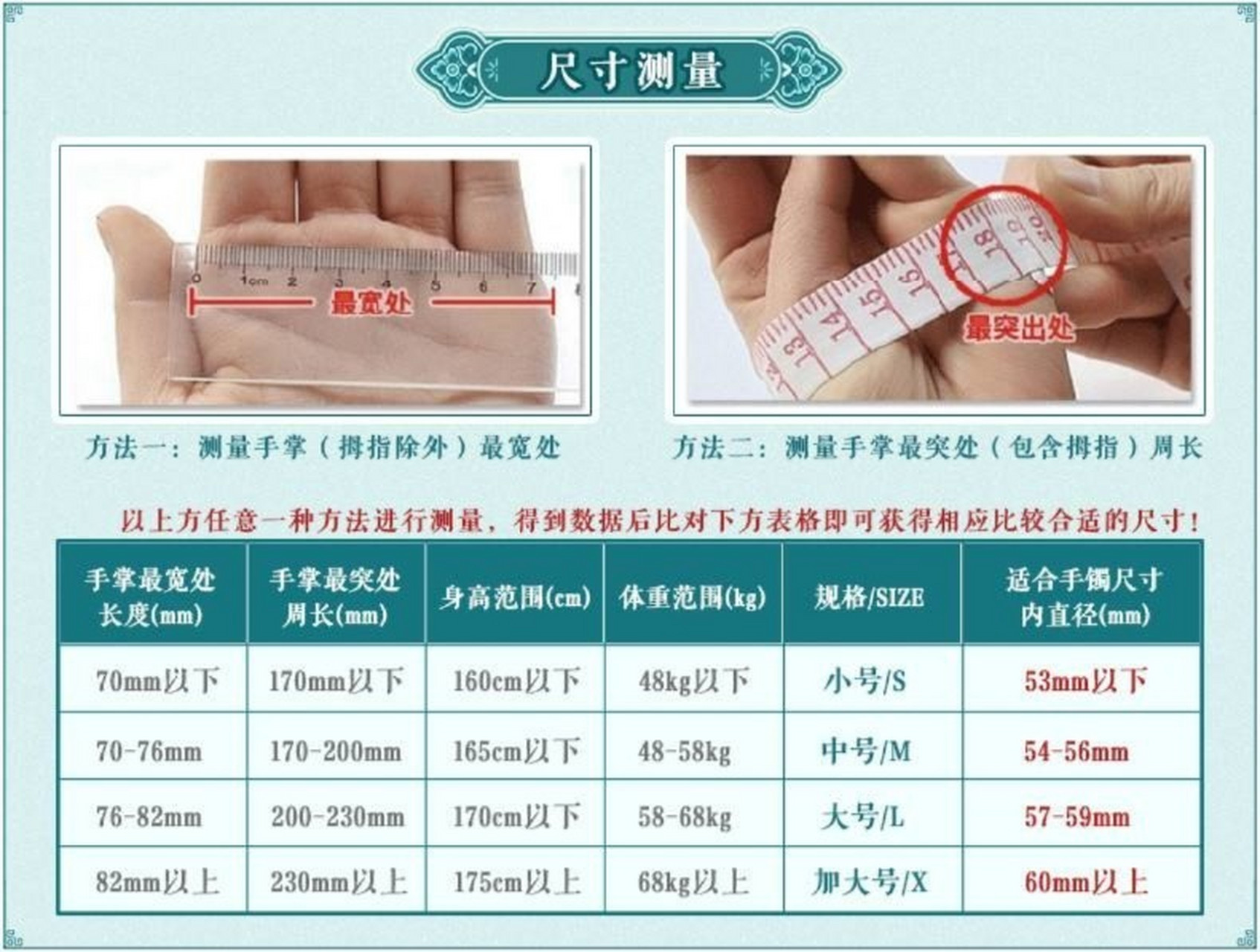 手镯尺寸参考75157515 7215特别提示7215 96小姐姐