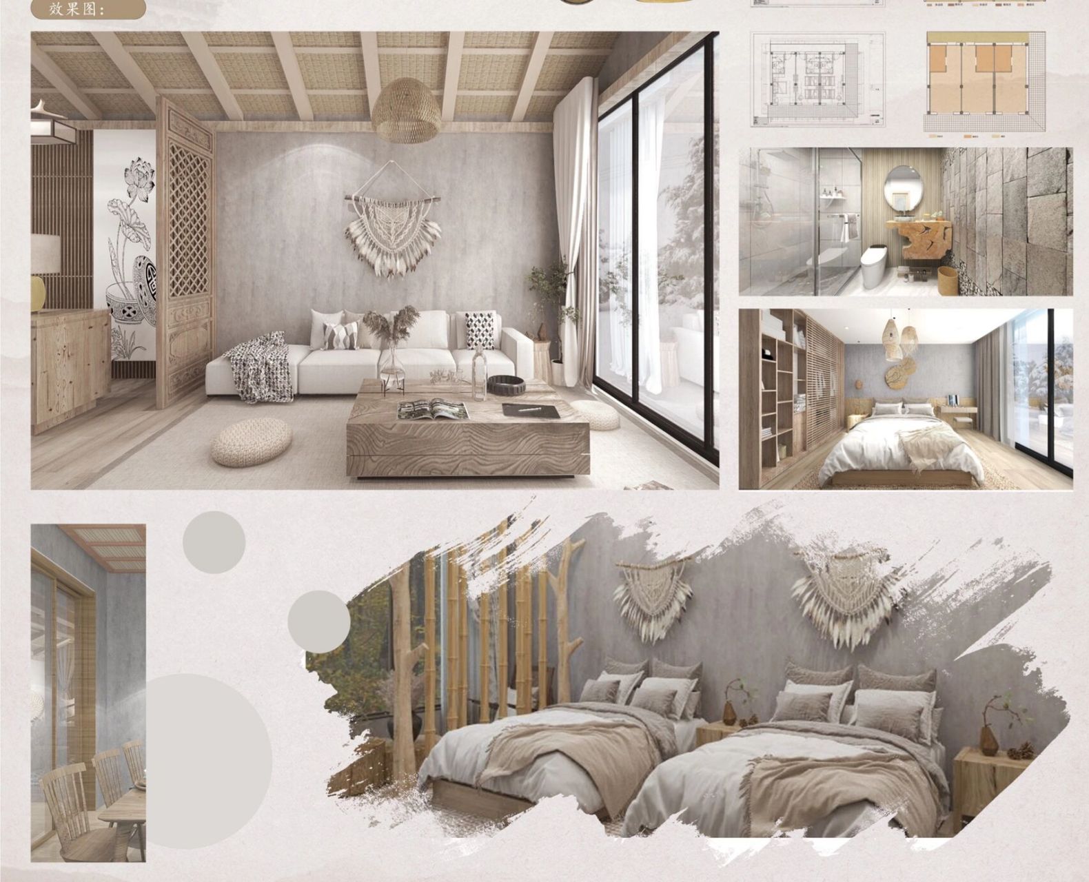 室内设计展板|52 分辨率:150 展板尺寸:800mm·1400mm !