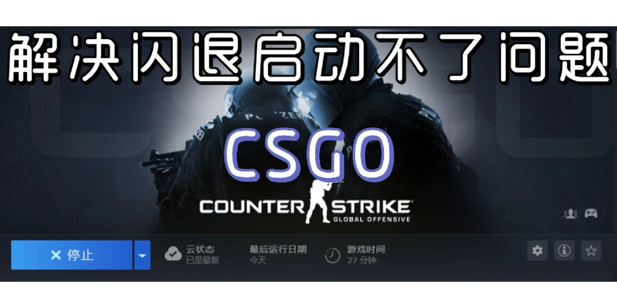 csgo服务器连接失败_csgo连接服务器异常 csgo服务器毗连
失败_csgo毗连
服务器非常
「csgo链接服务器失败什么意思」 行业资讯