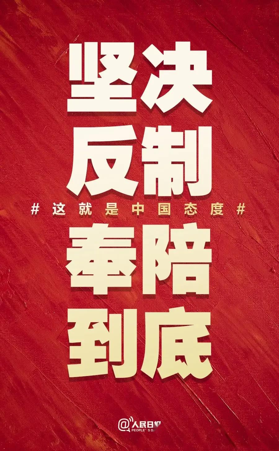 拼劲十足，反败为胜的决心