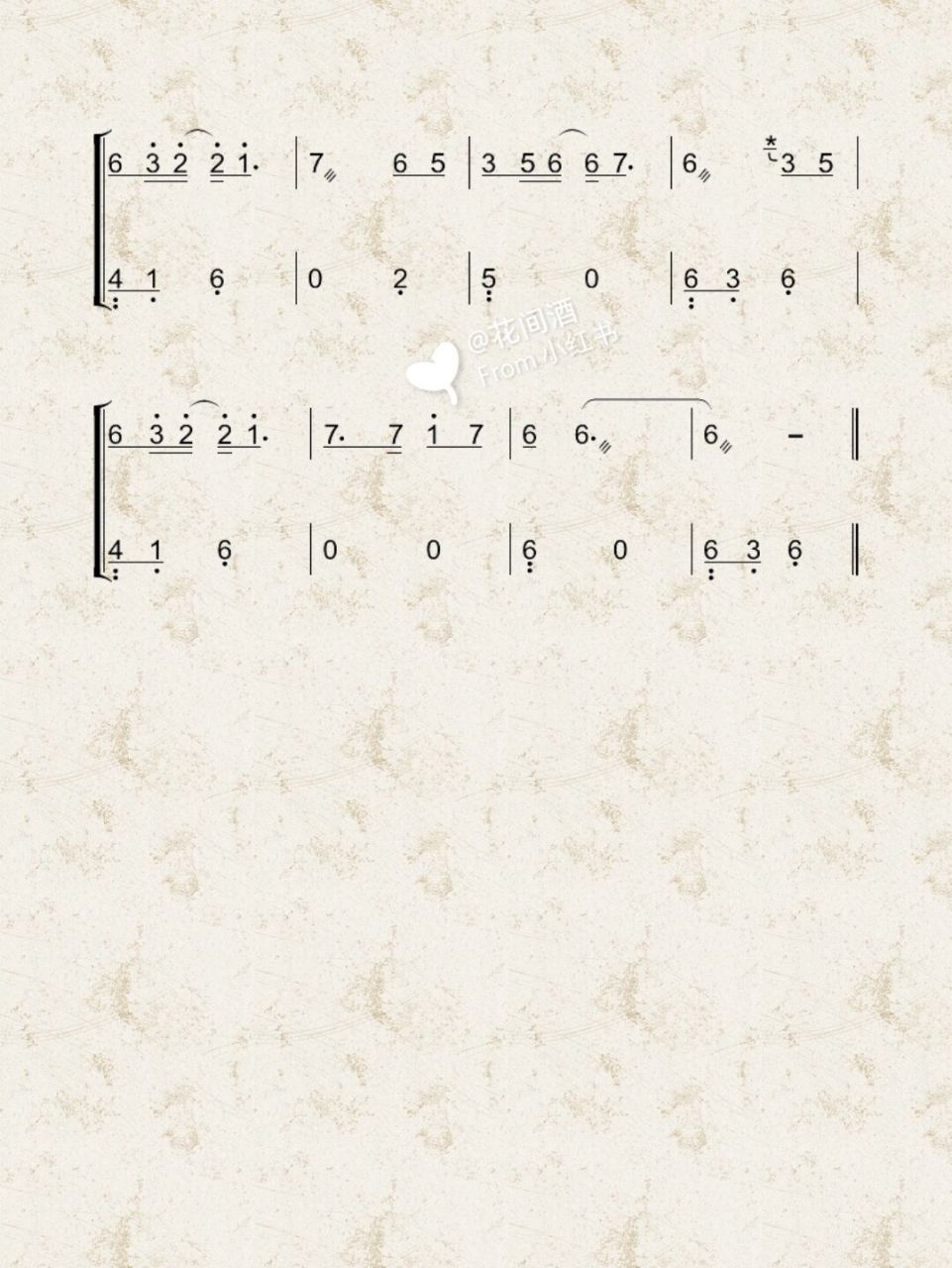 《十年人间》古筝谱d调